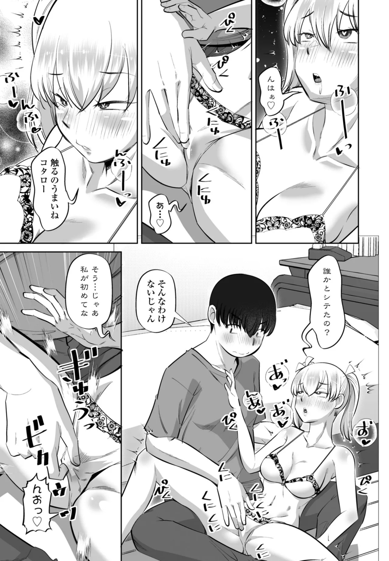 Page 201