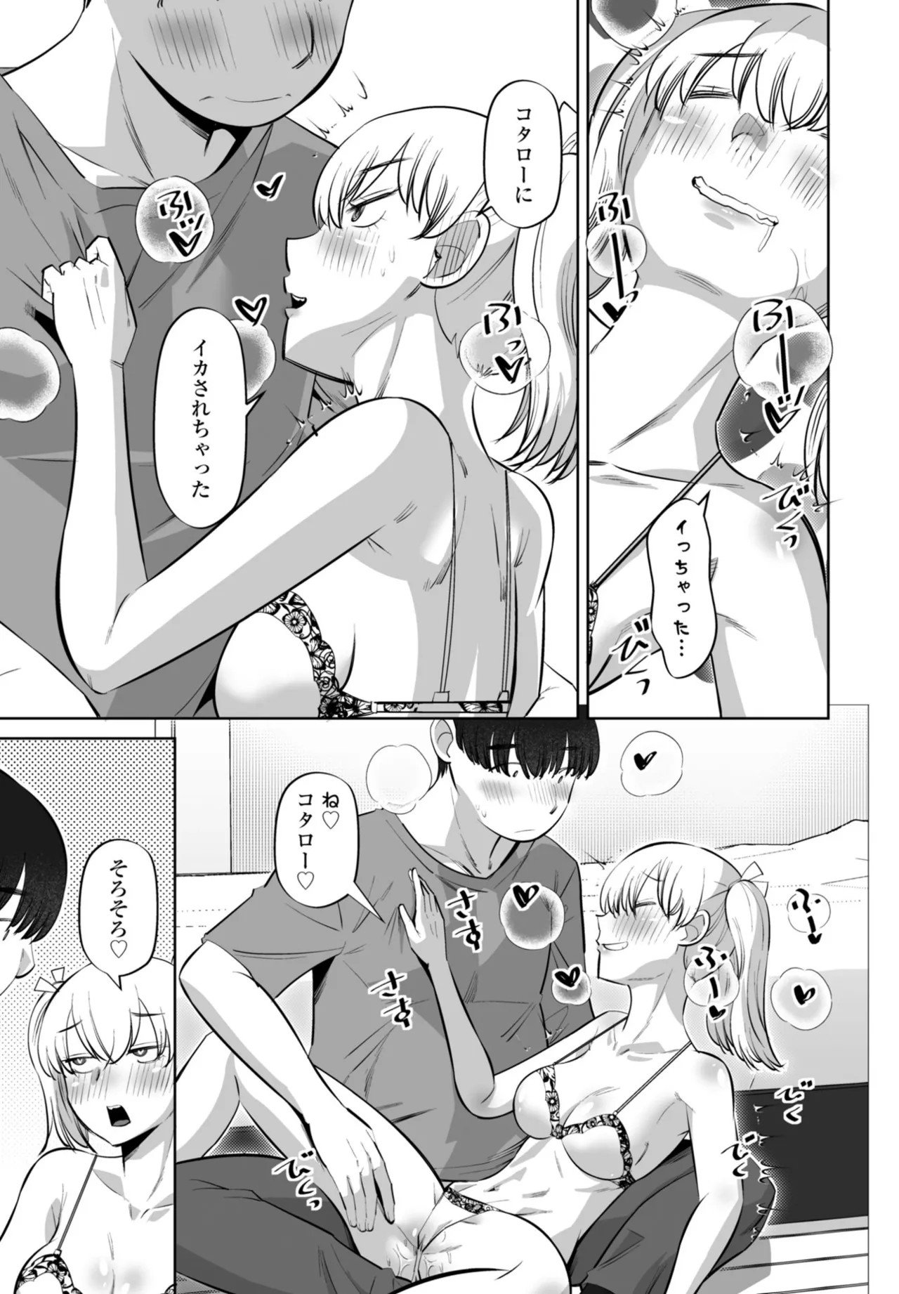 Page 203