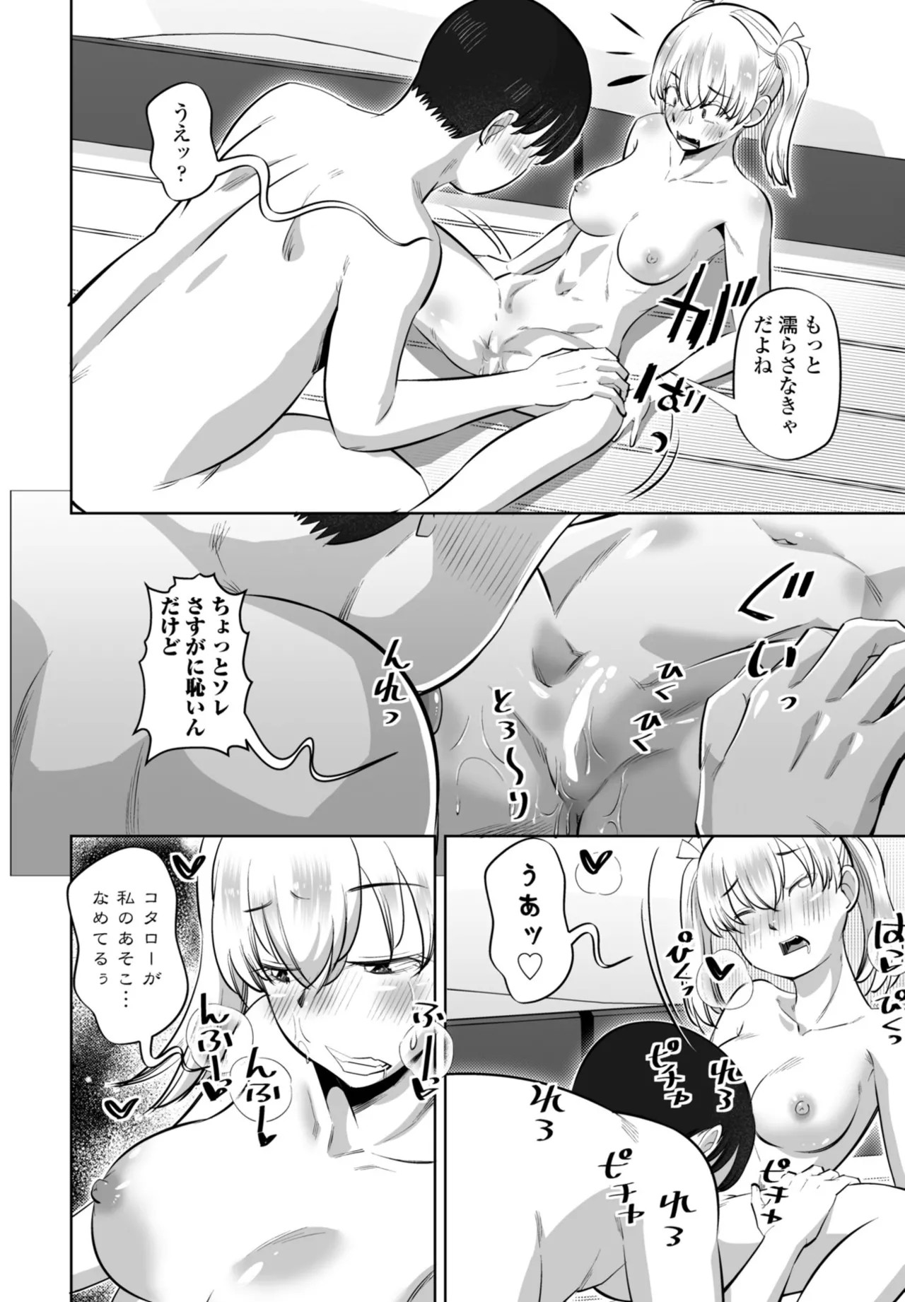 Page 204