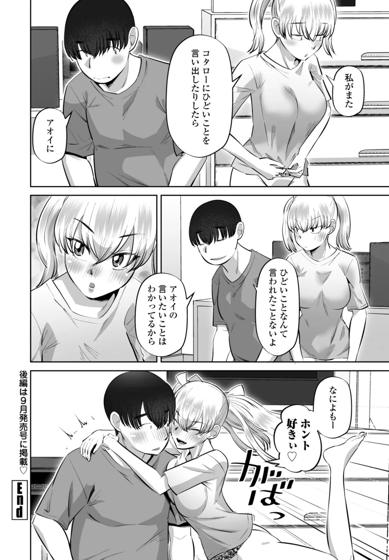 Page 214