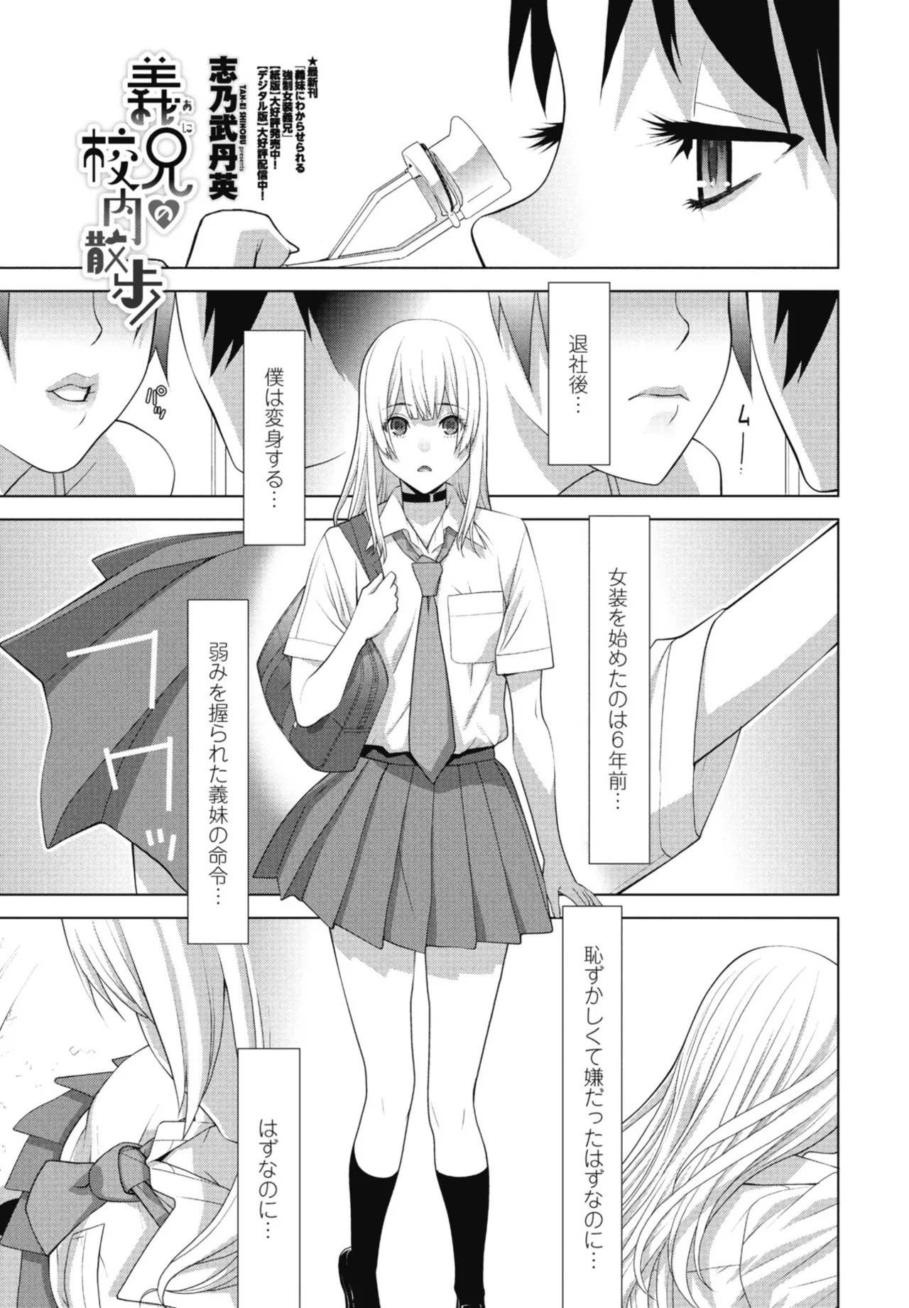 Page 215