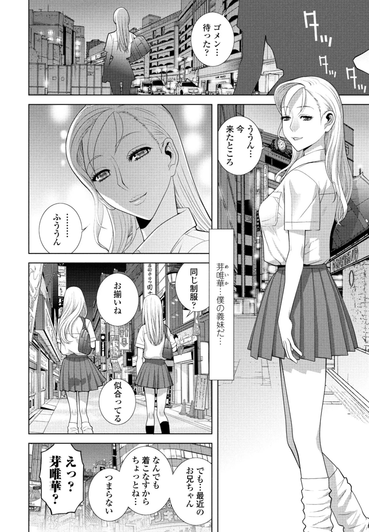 Page 216