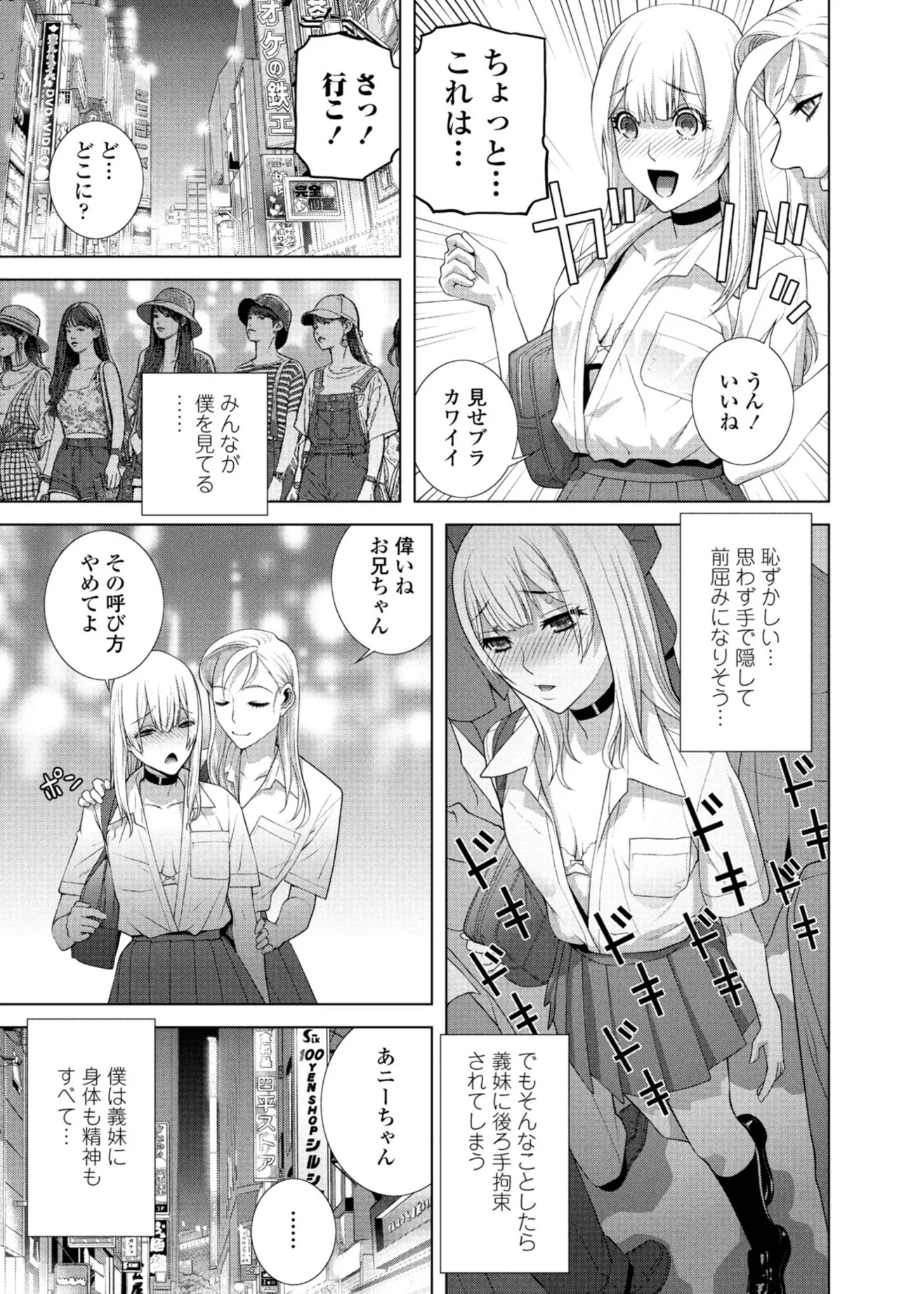 Page 217