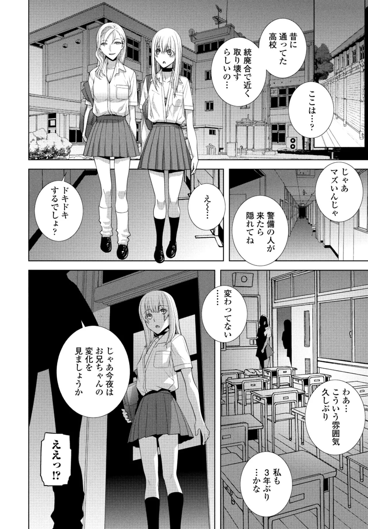 Page 218