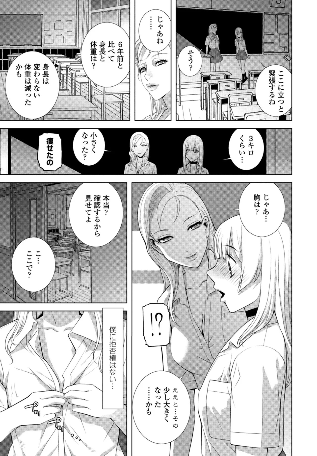 Page 219
