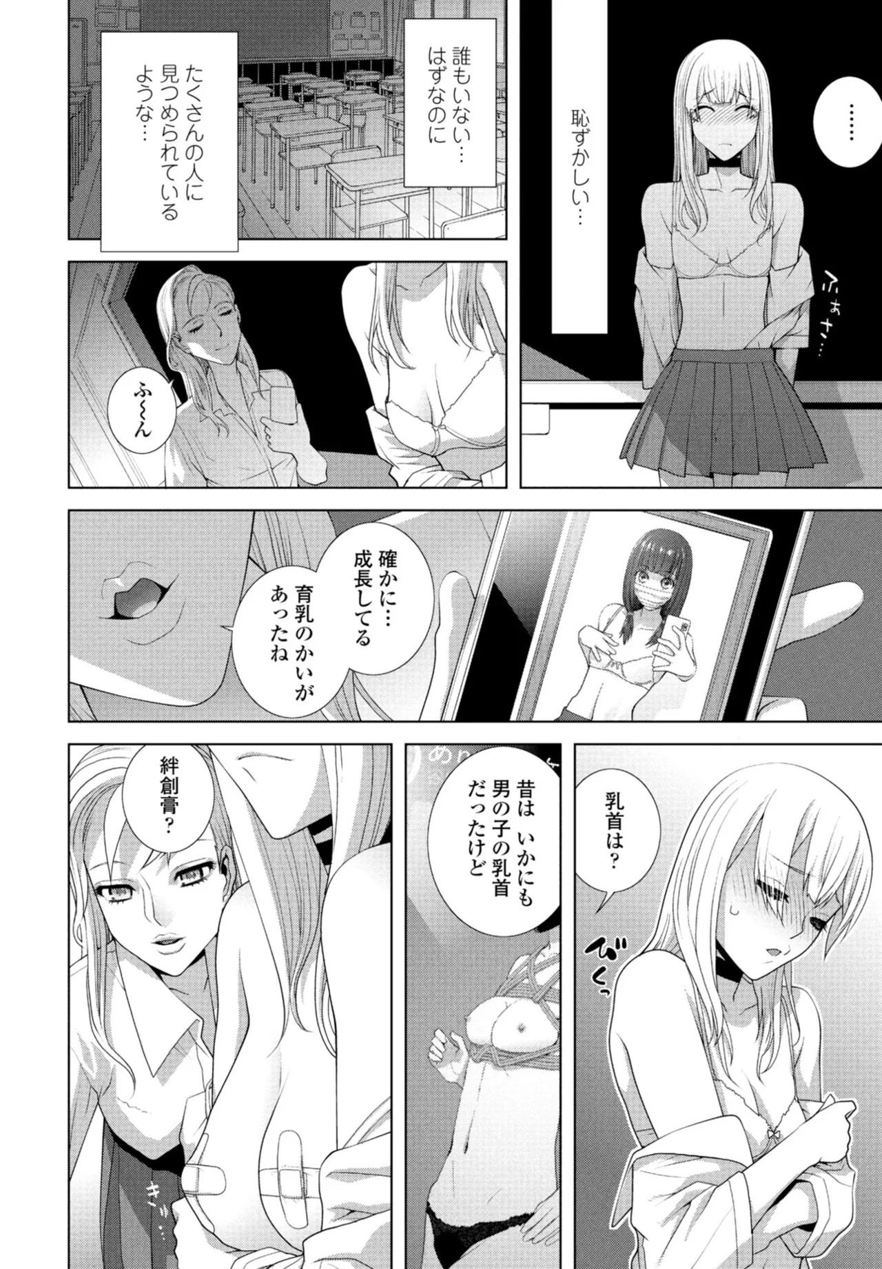 Page 220
