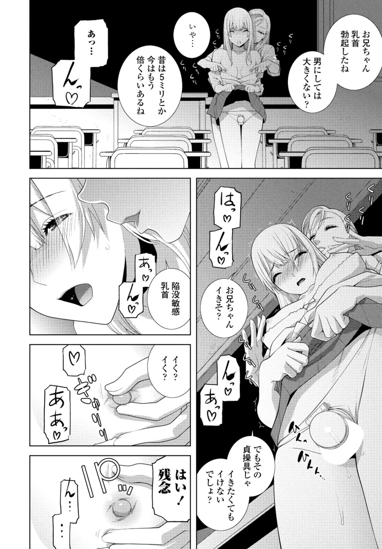 Page 222