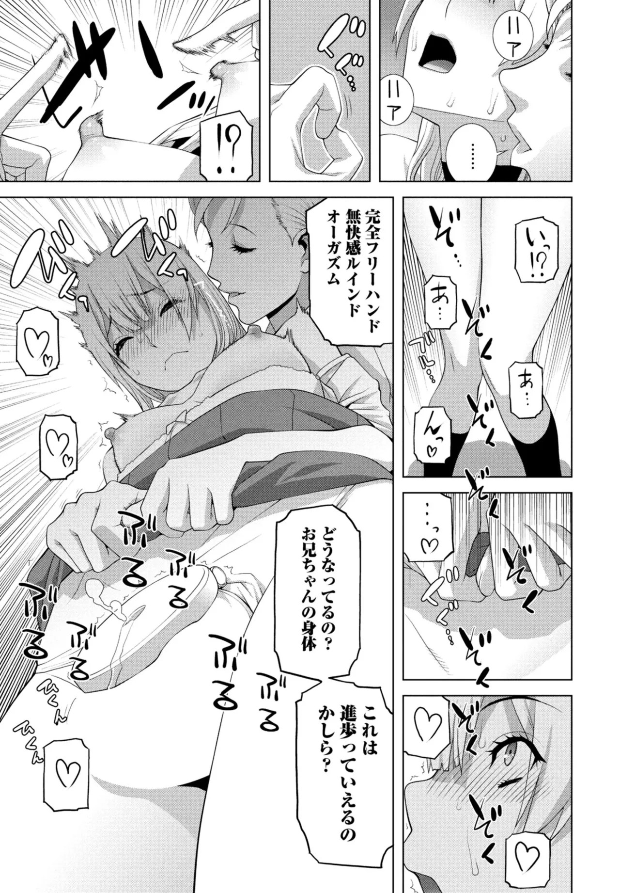 Page 223