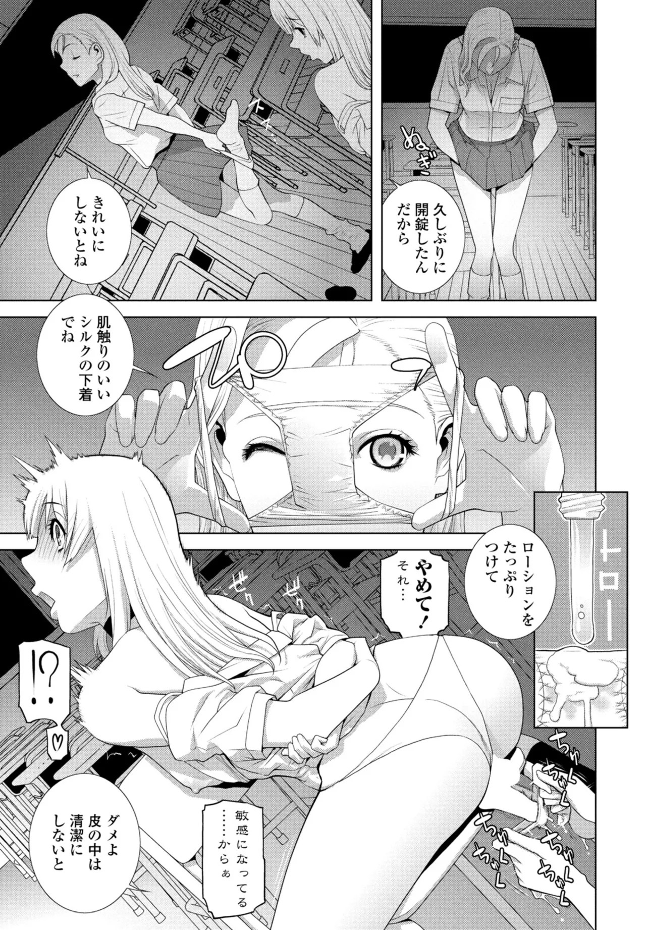 Page 225