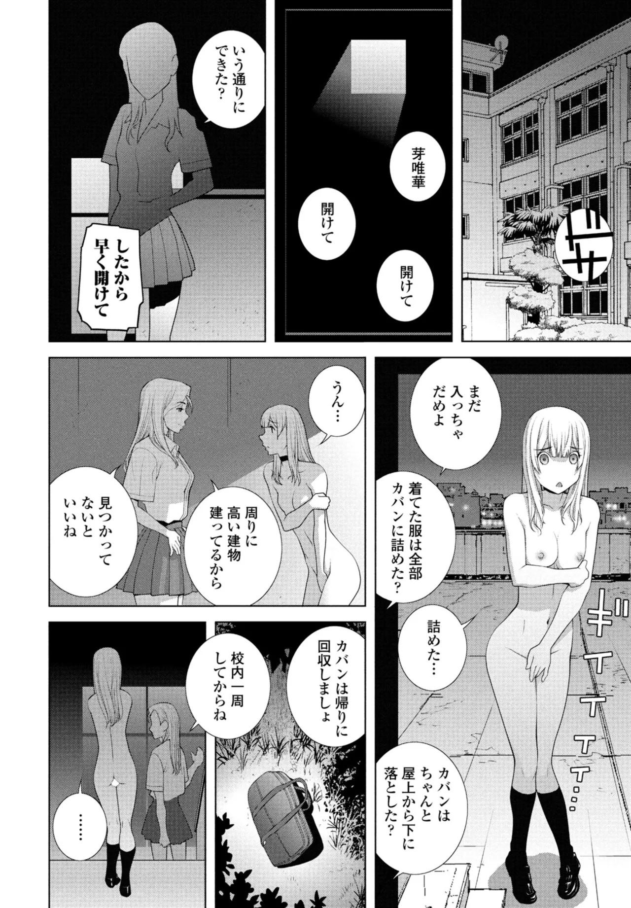 Page 228