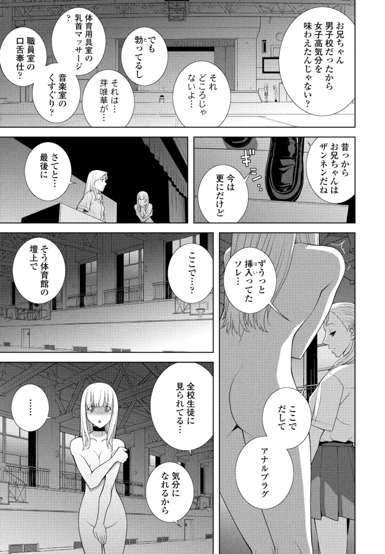 Page 229