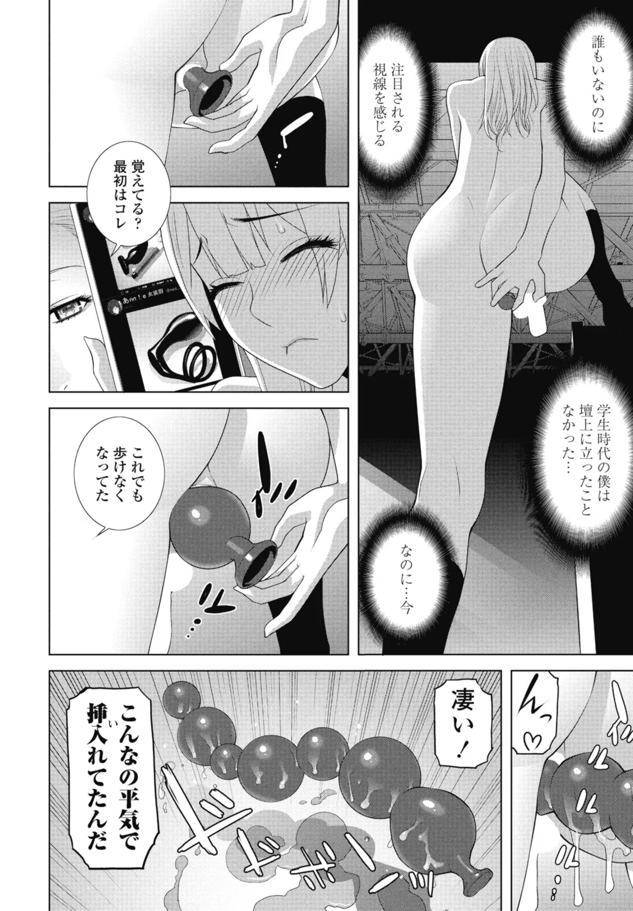 Page 230