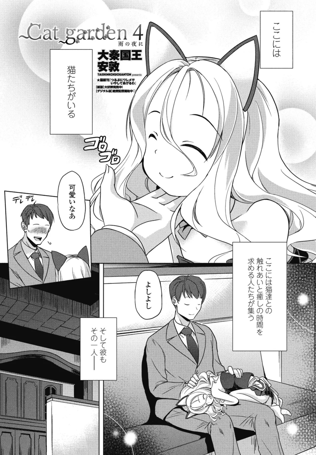 Page 237