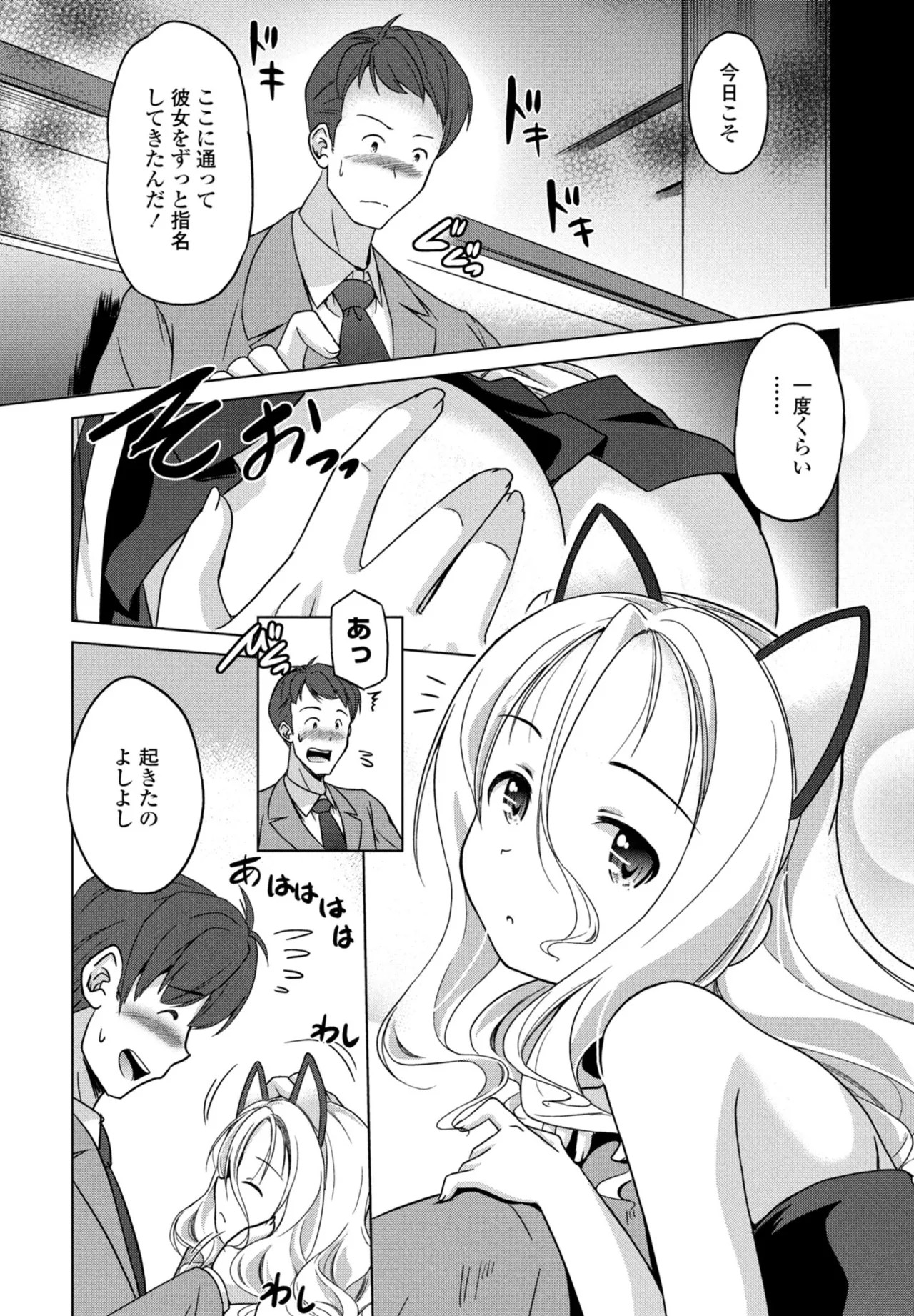 Page 238