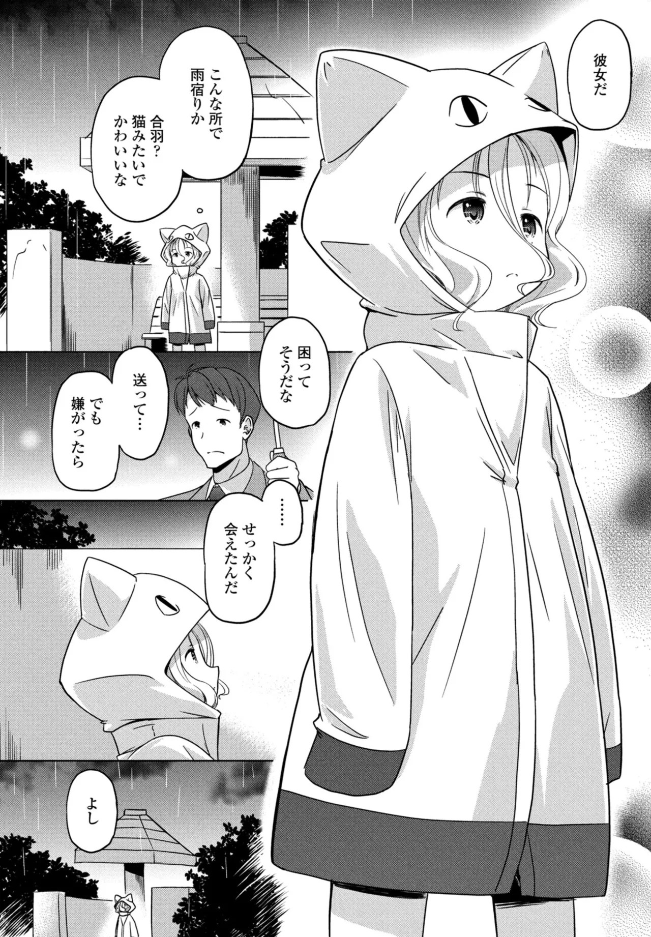 Page 240