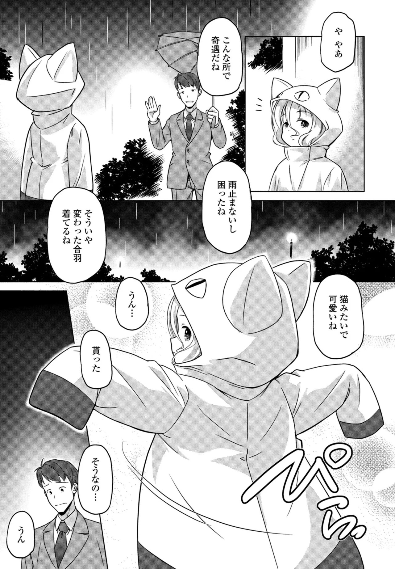Page 241