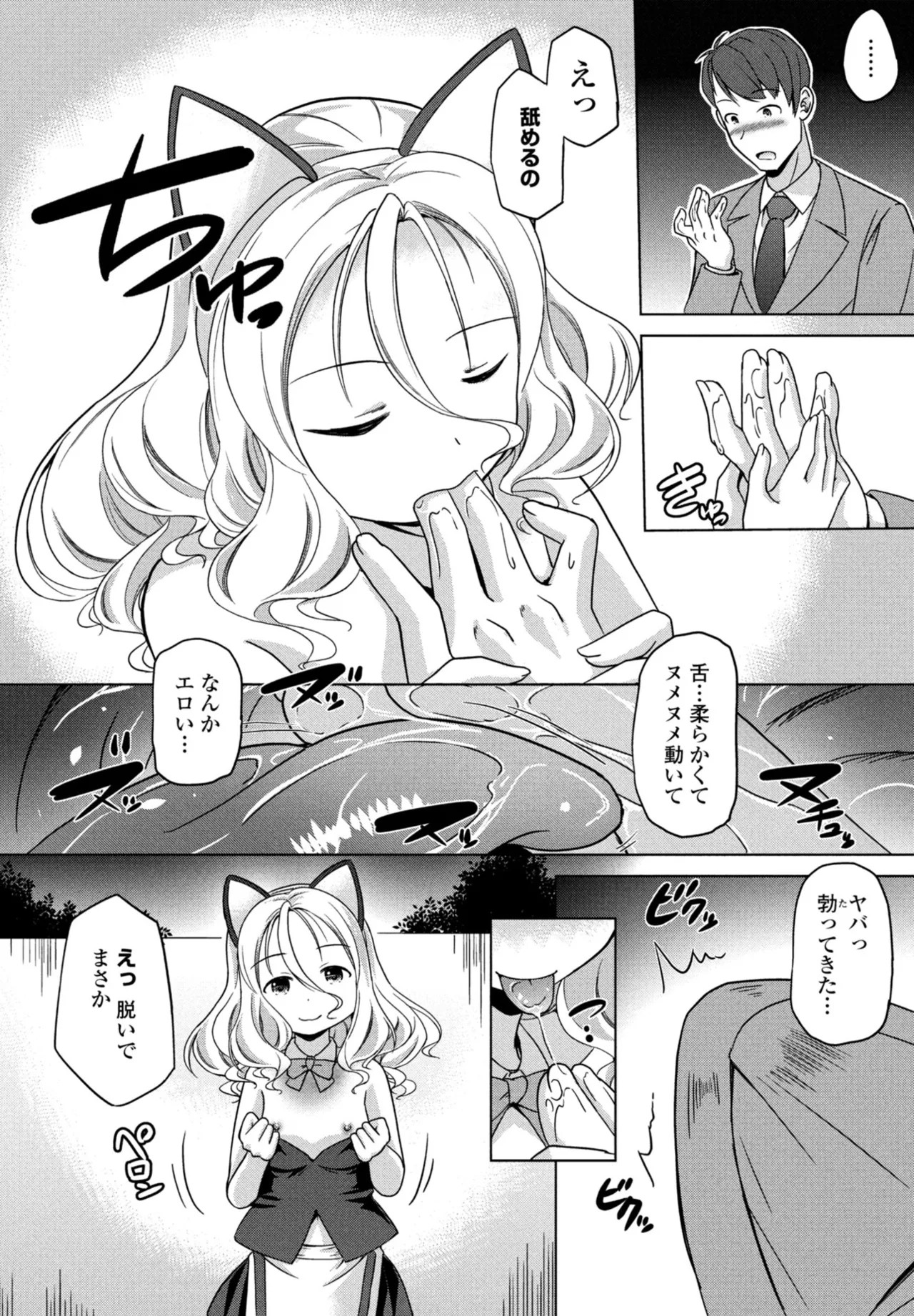 Page 248