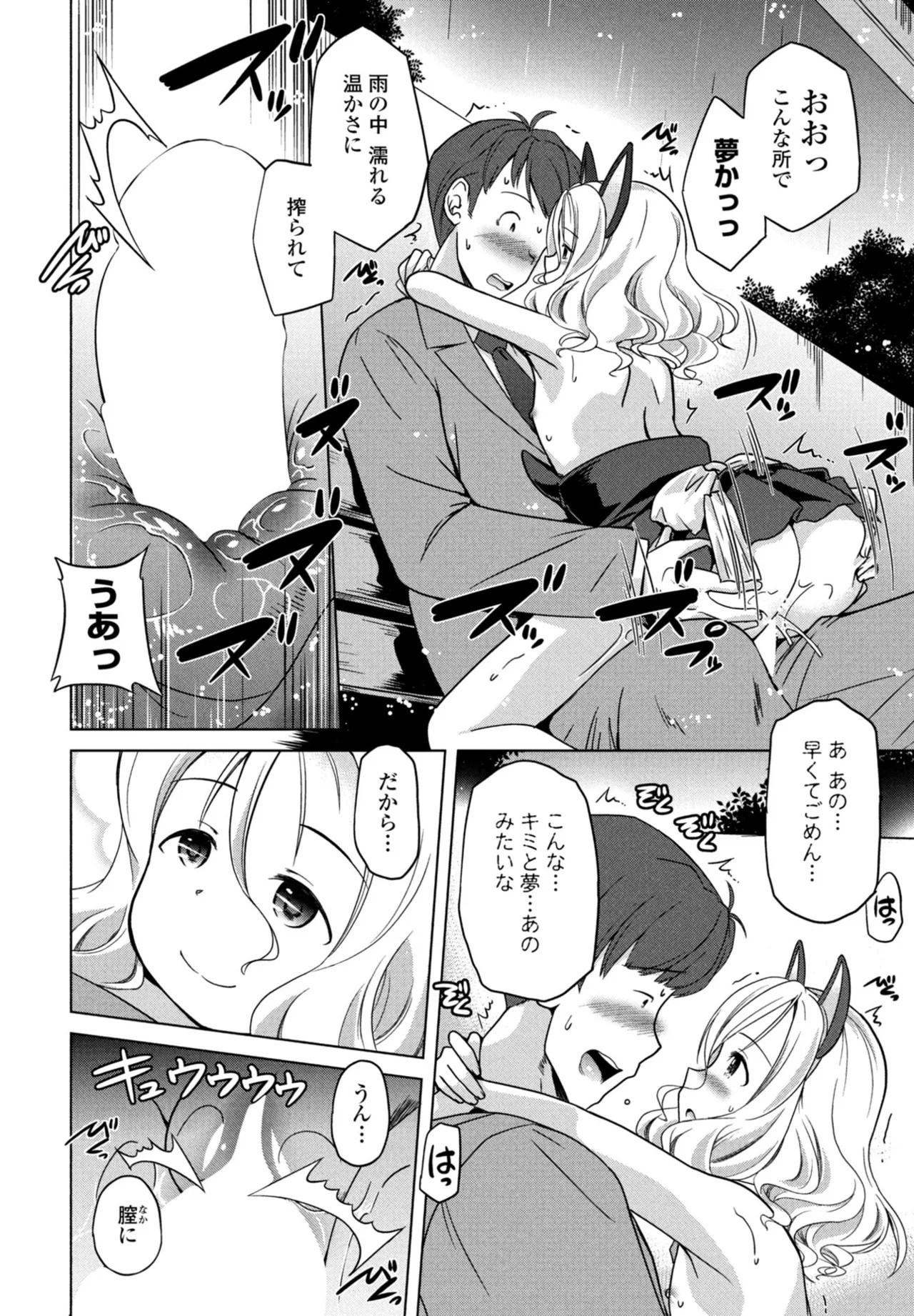 Page 250