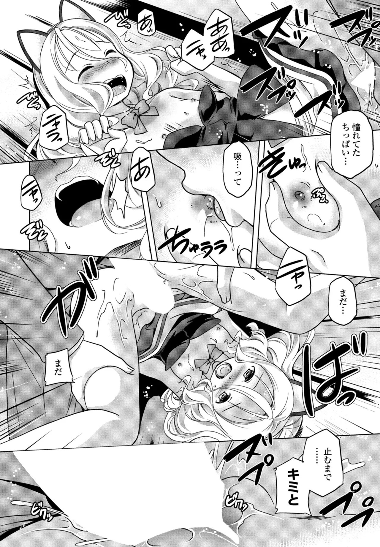 Page 254
