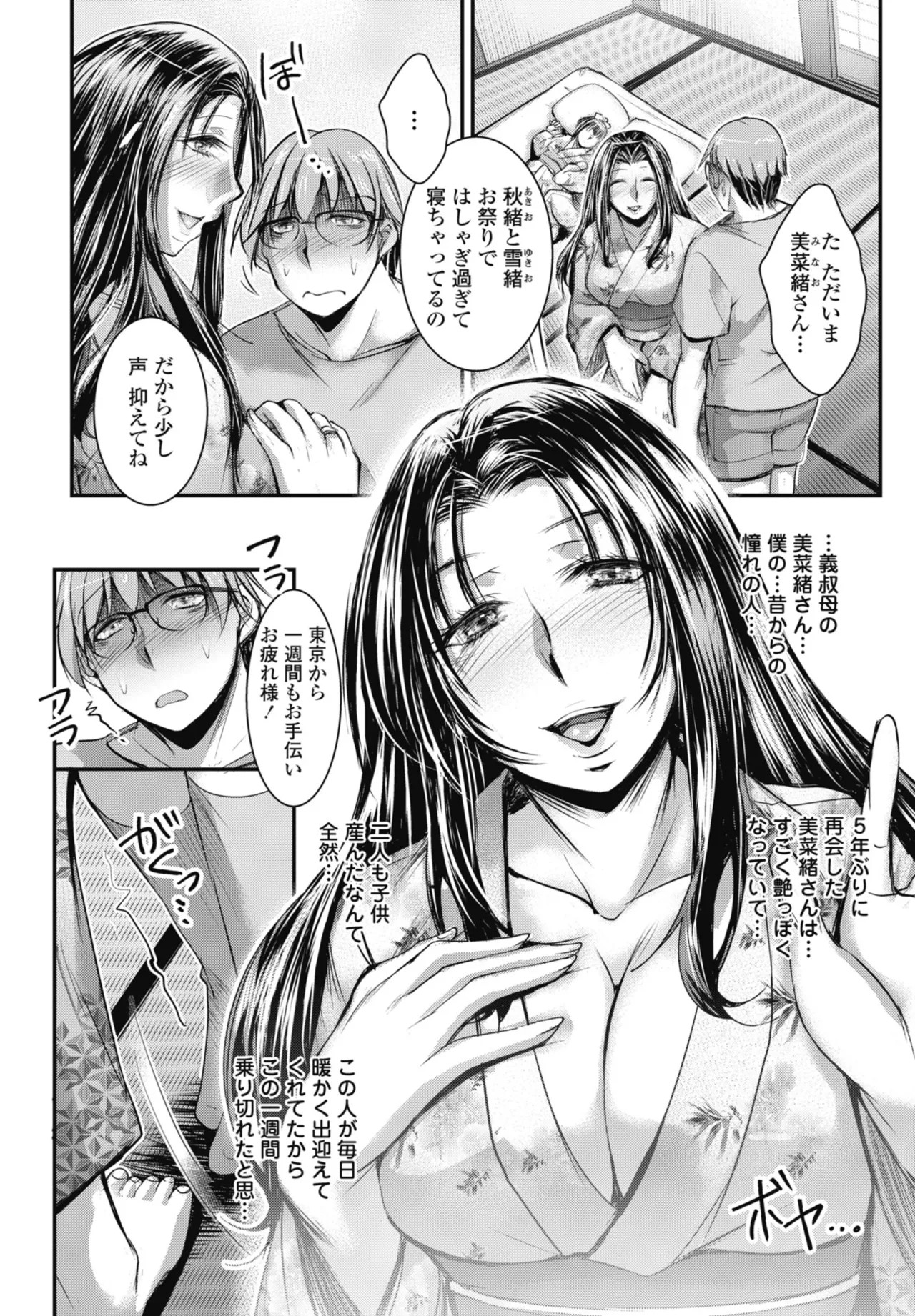 Page 258