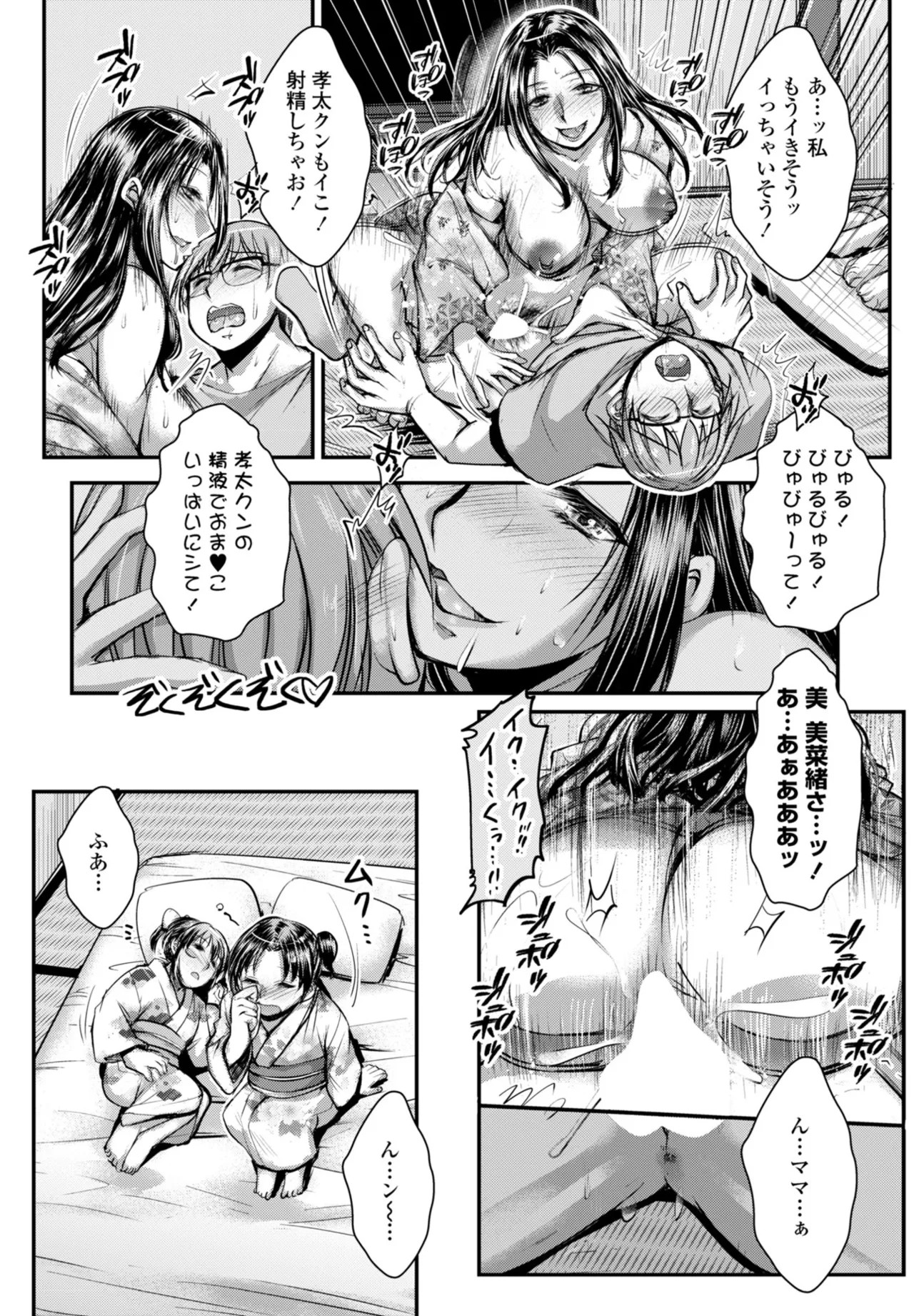 Page 270