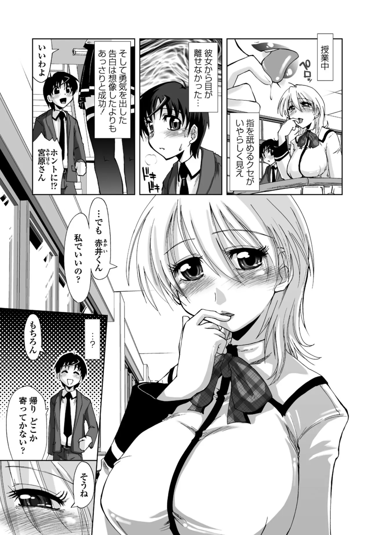 Page 281