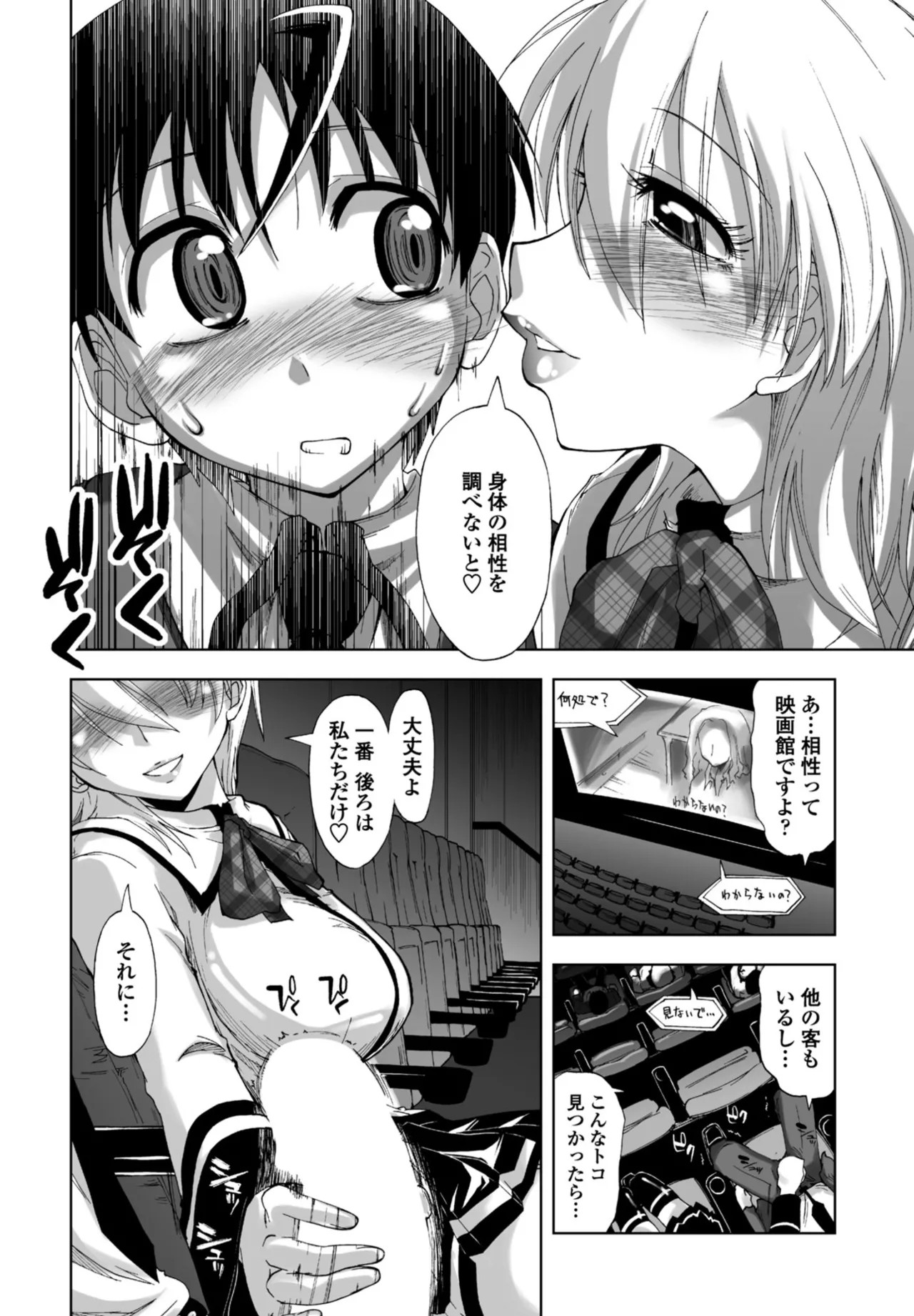 Page 286