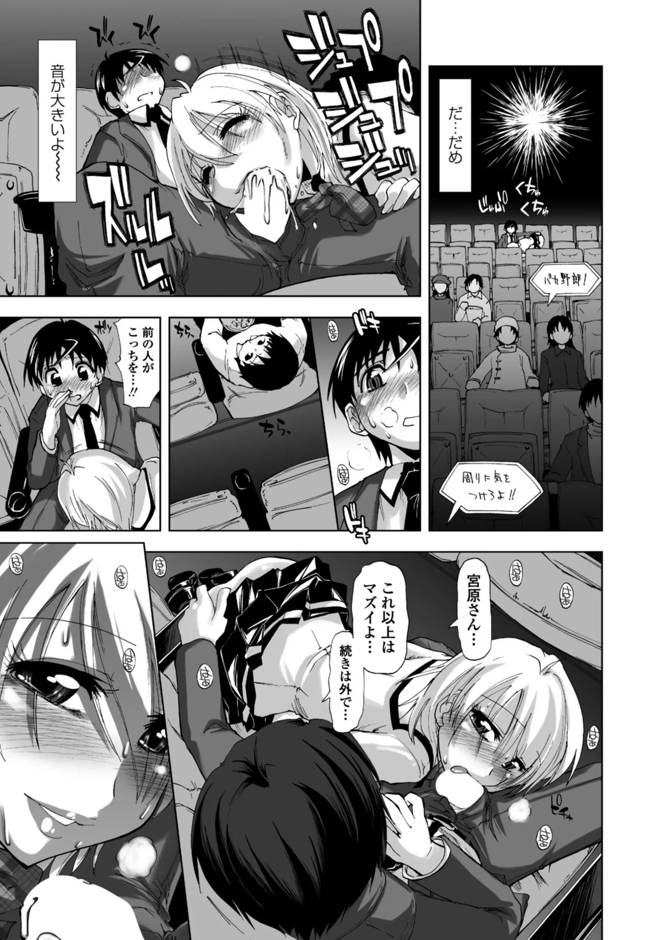 Page 289