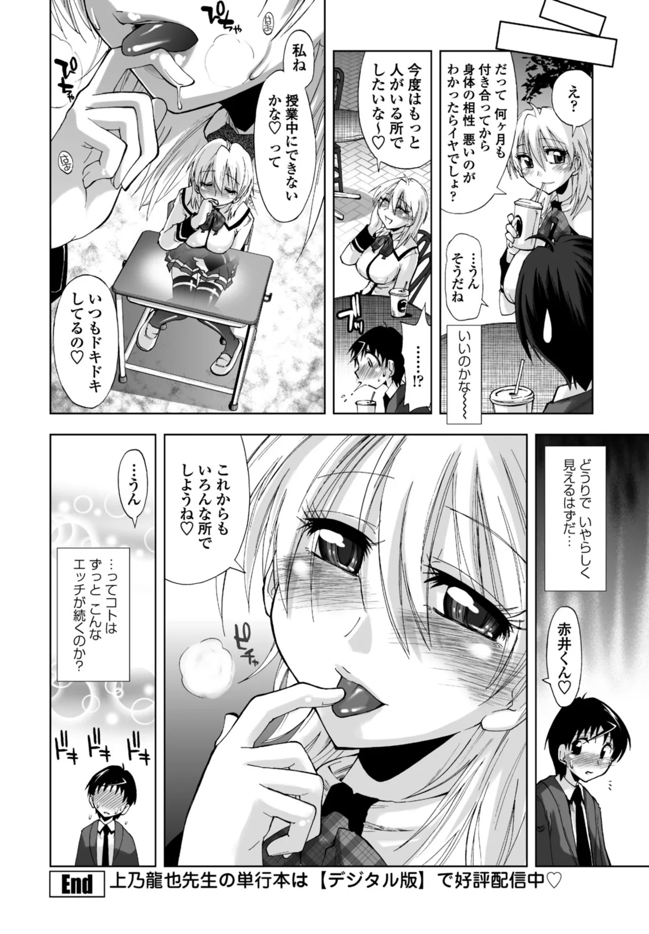 Page 296