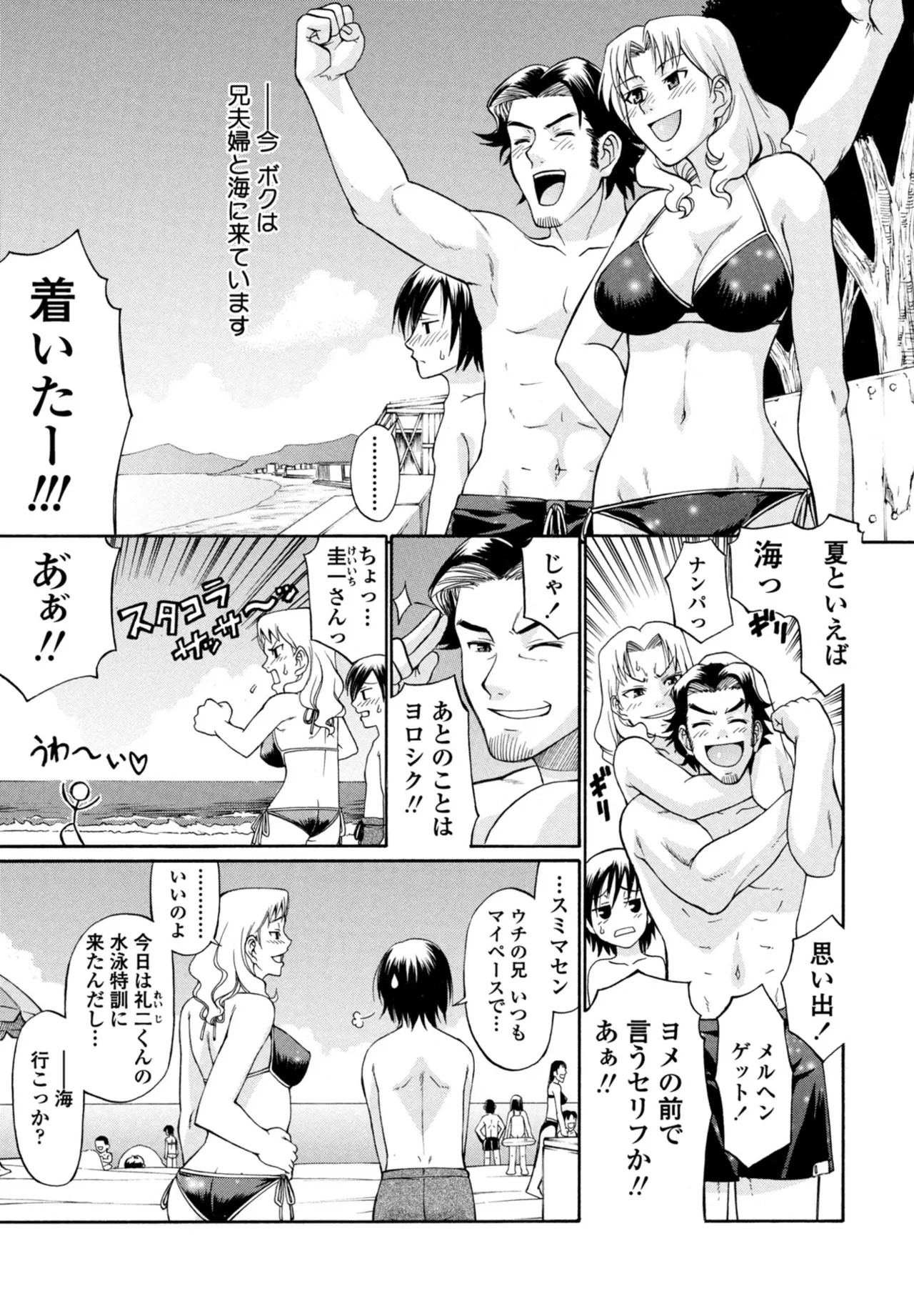 Page 297