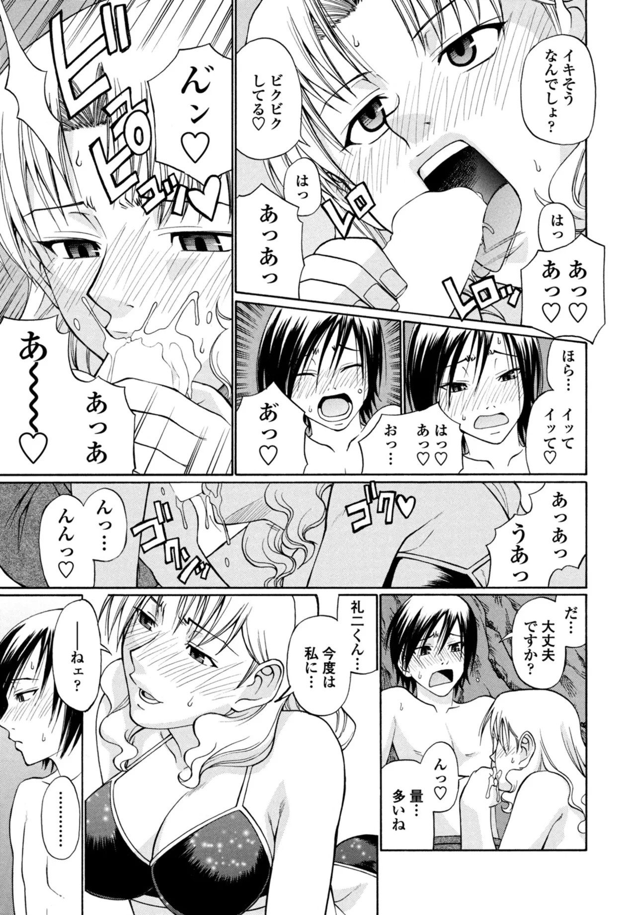 Page 303