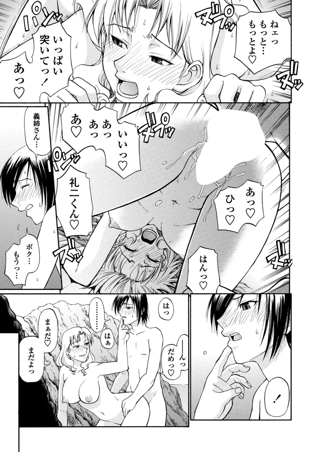 Page 307