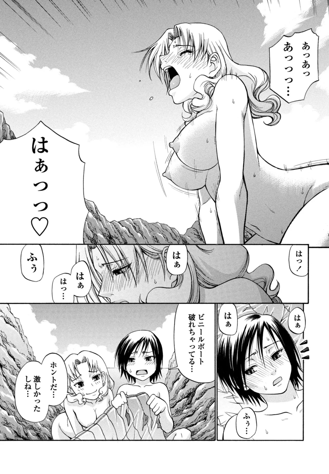 Page 311