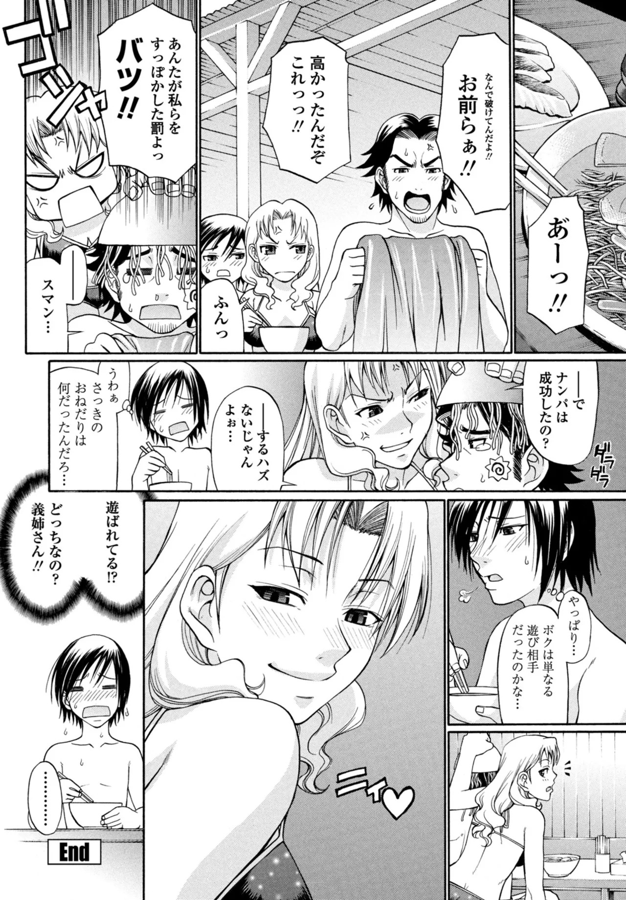 Page 312