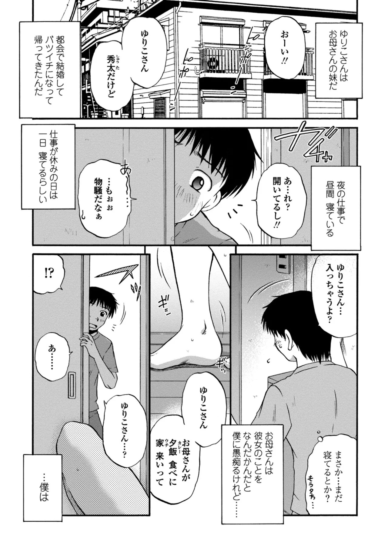 Page 315