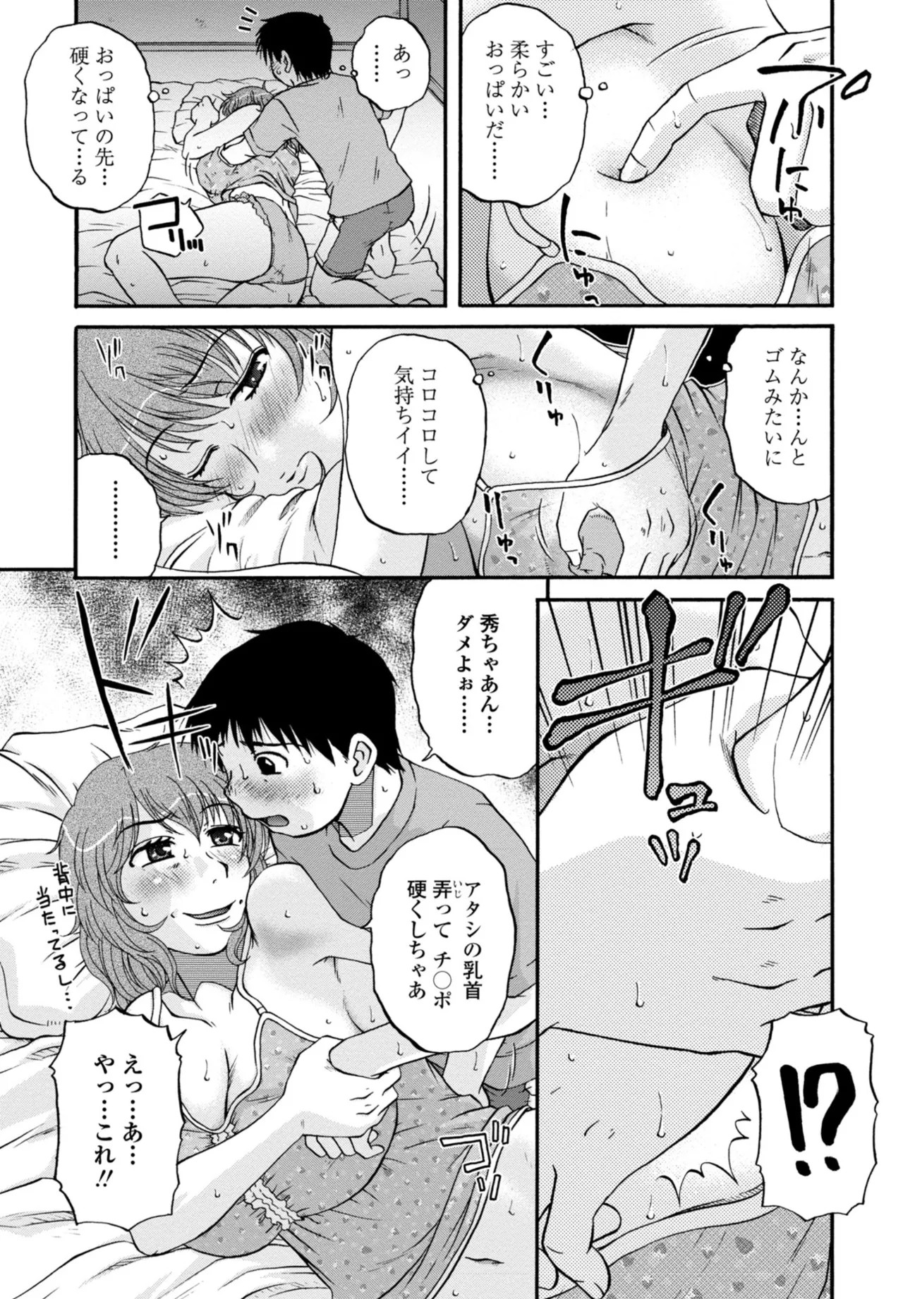 Page 319