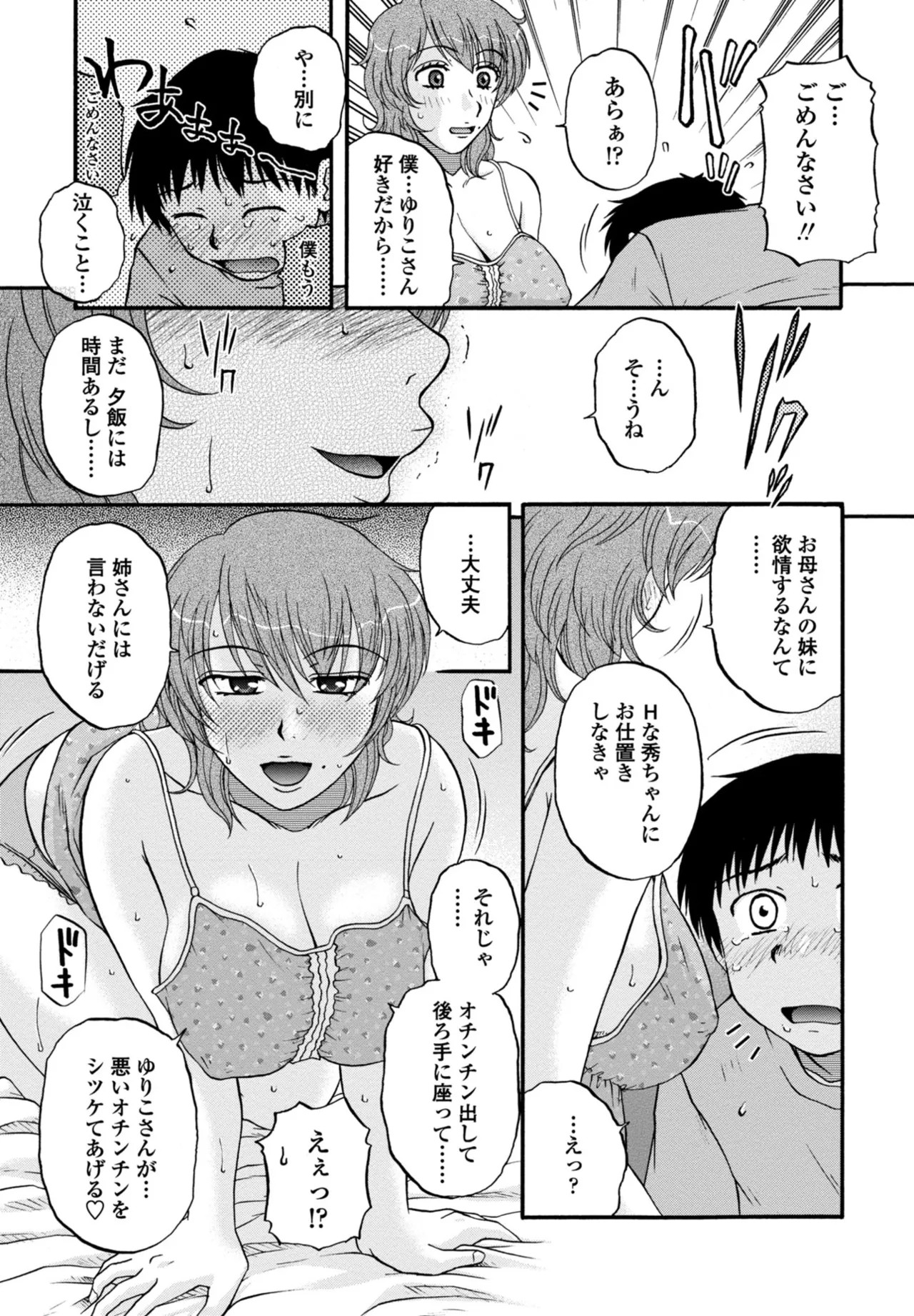 Page 321