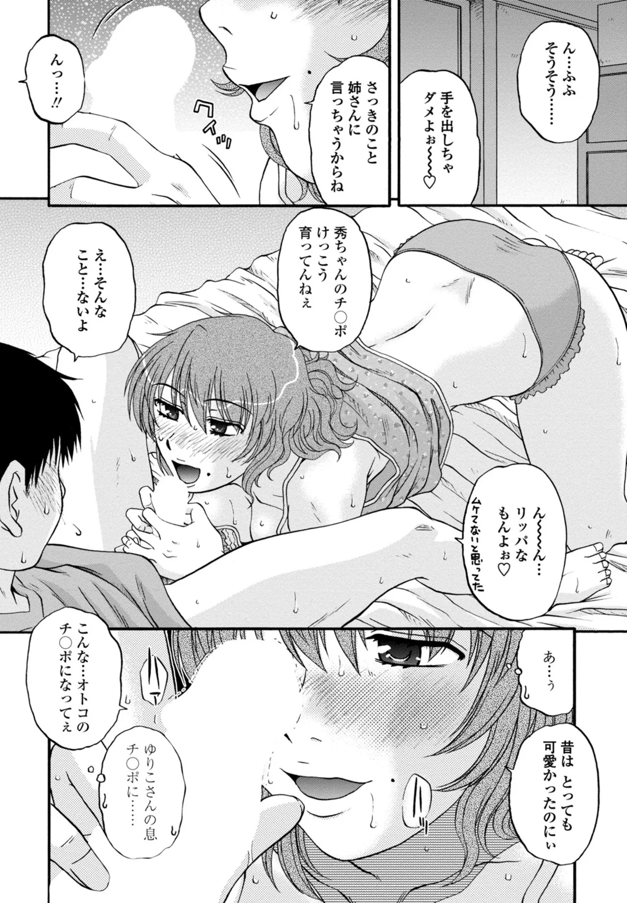 Page 322