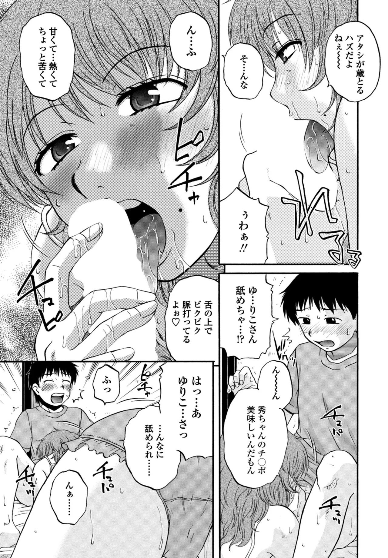 Page 323