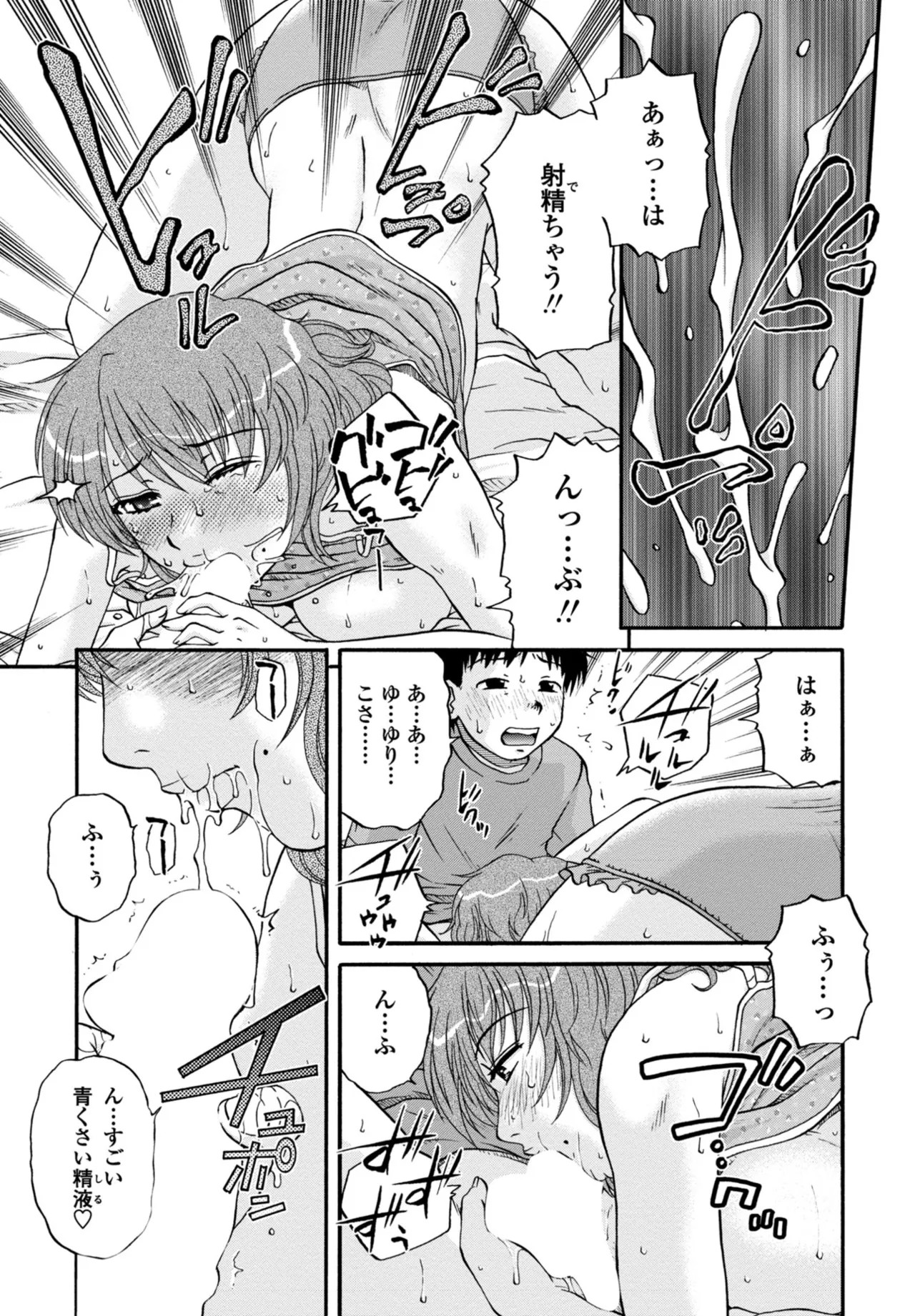 Page 325