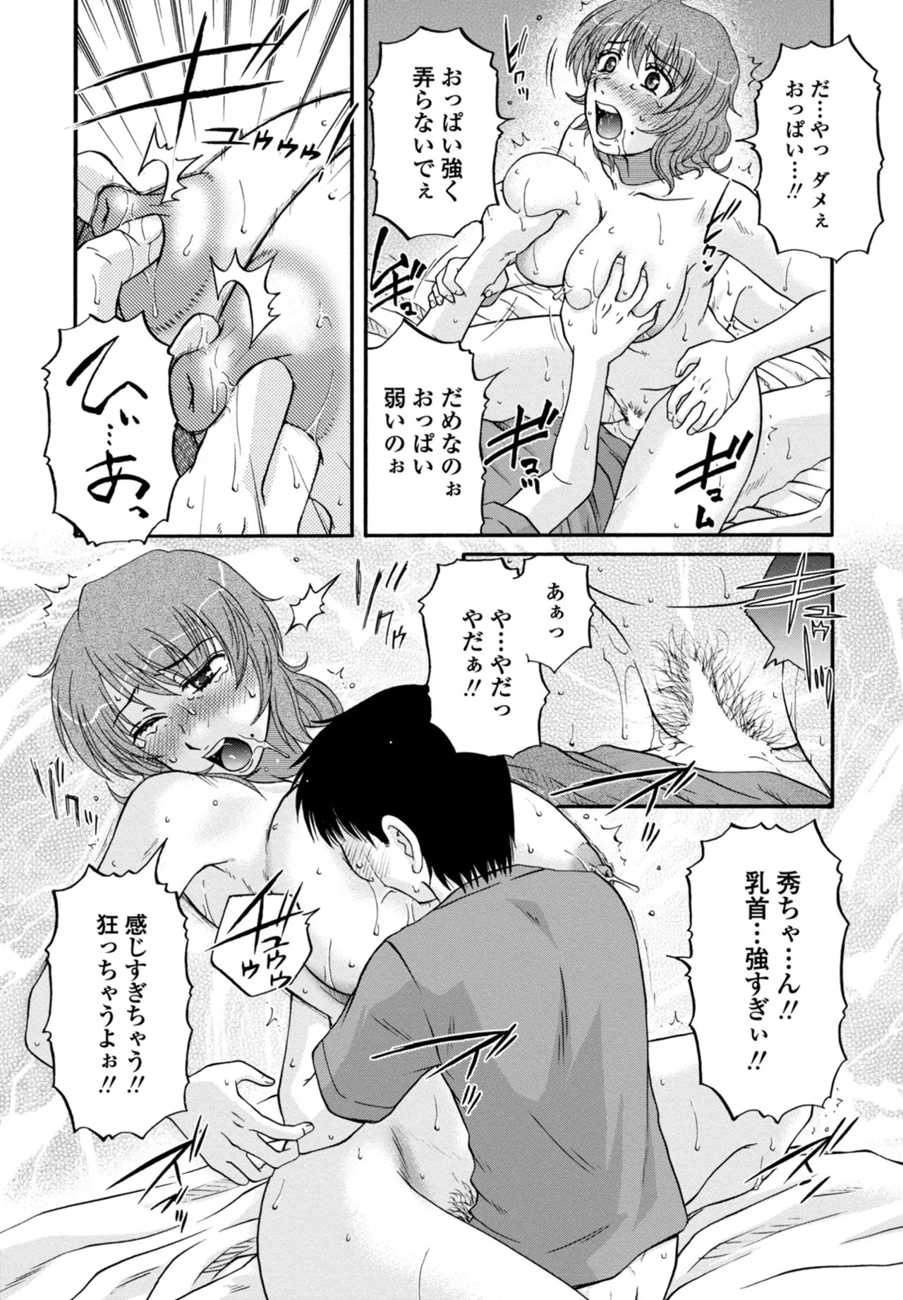 Page 331
