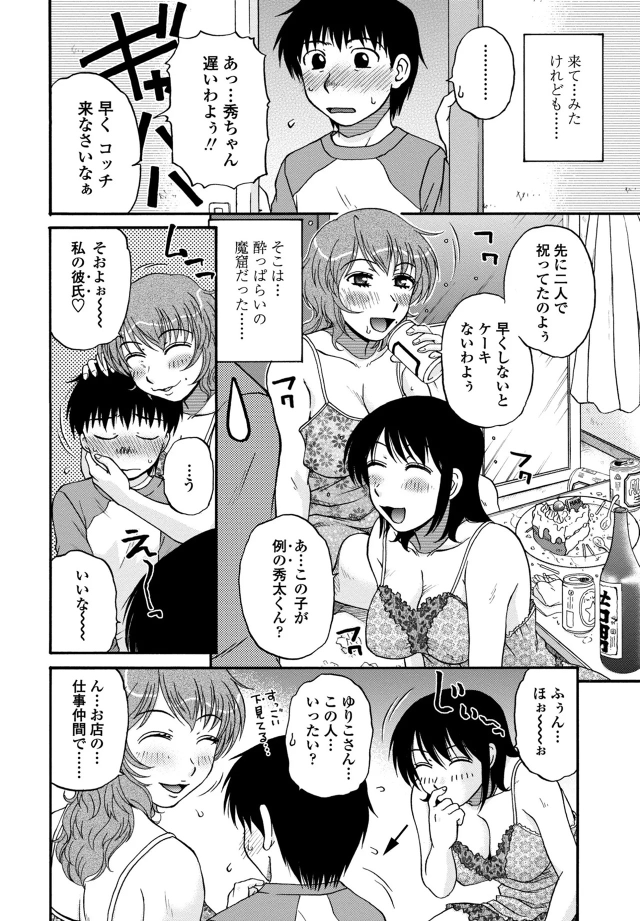 Page 338