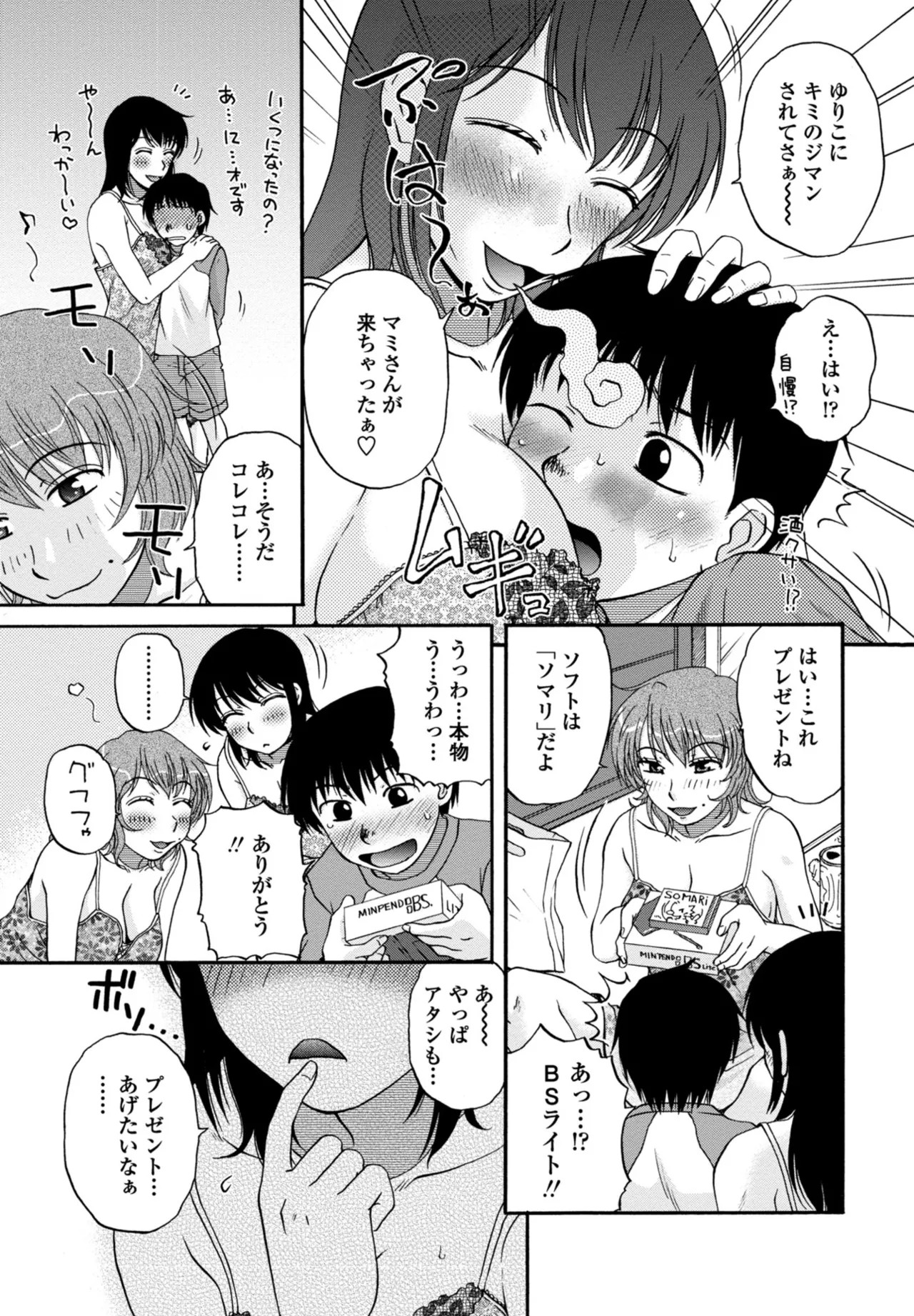 Page 339