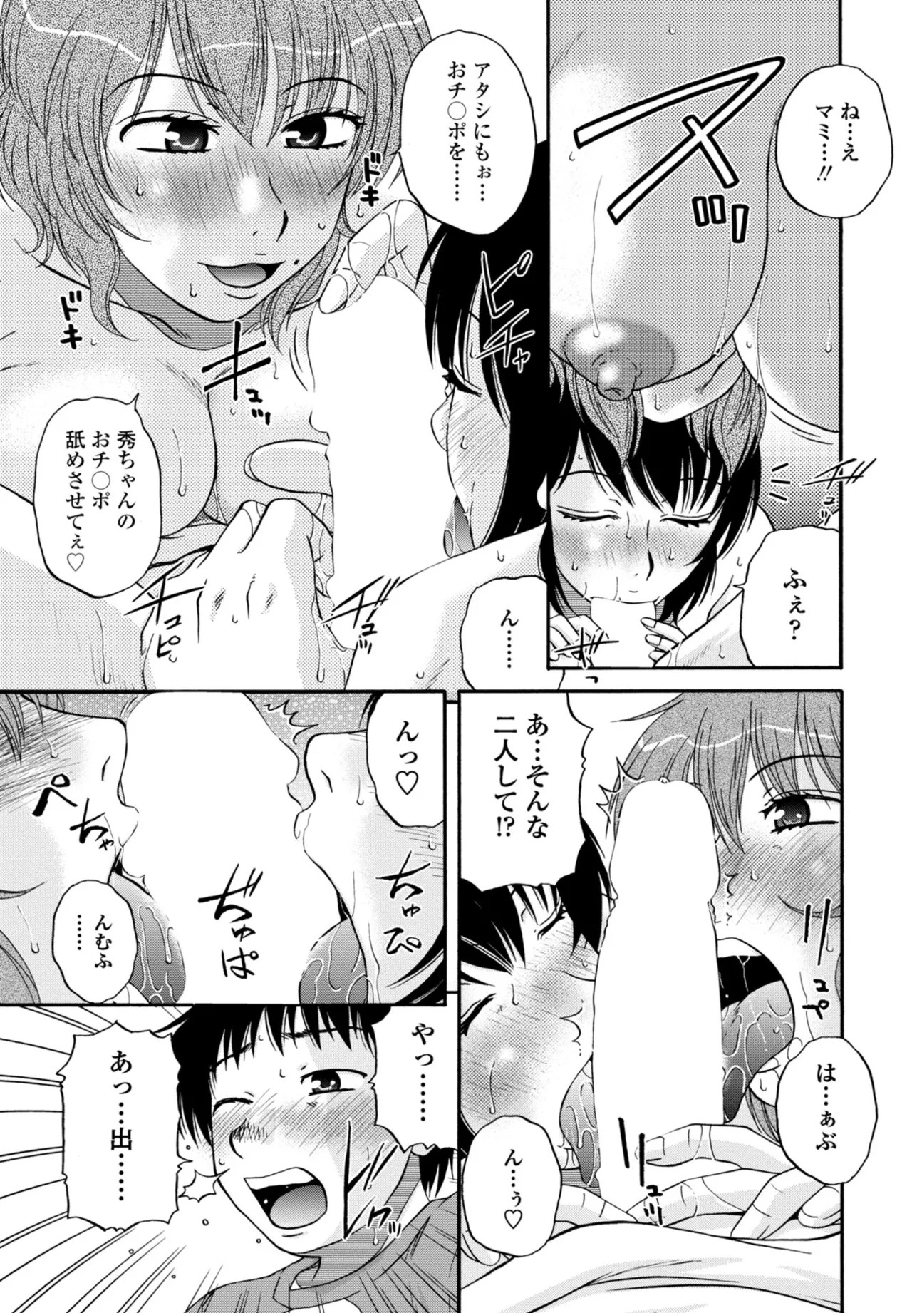 Page 343