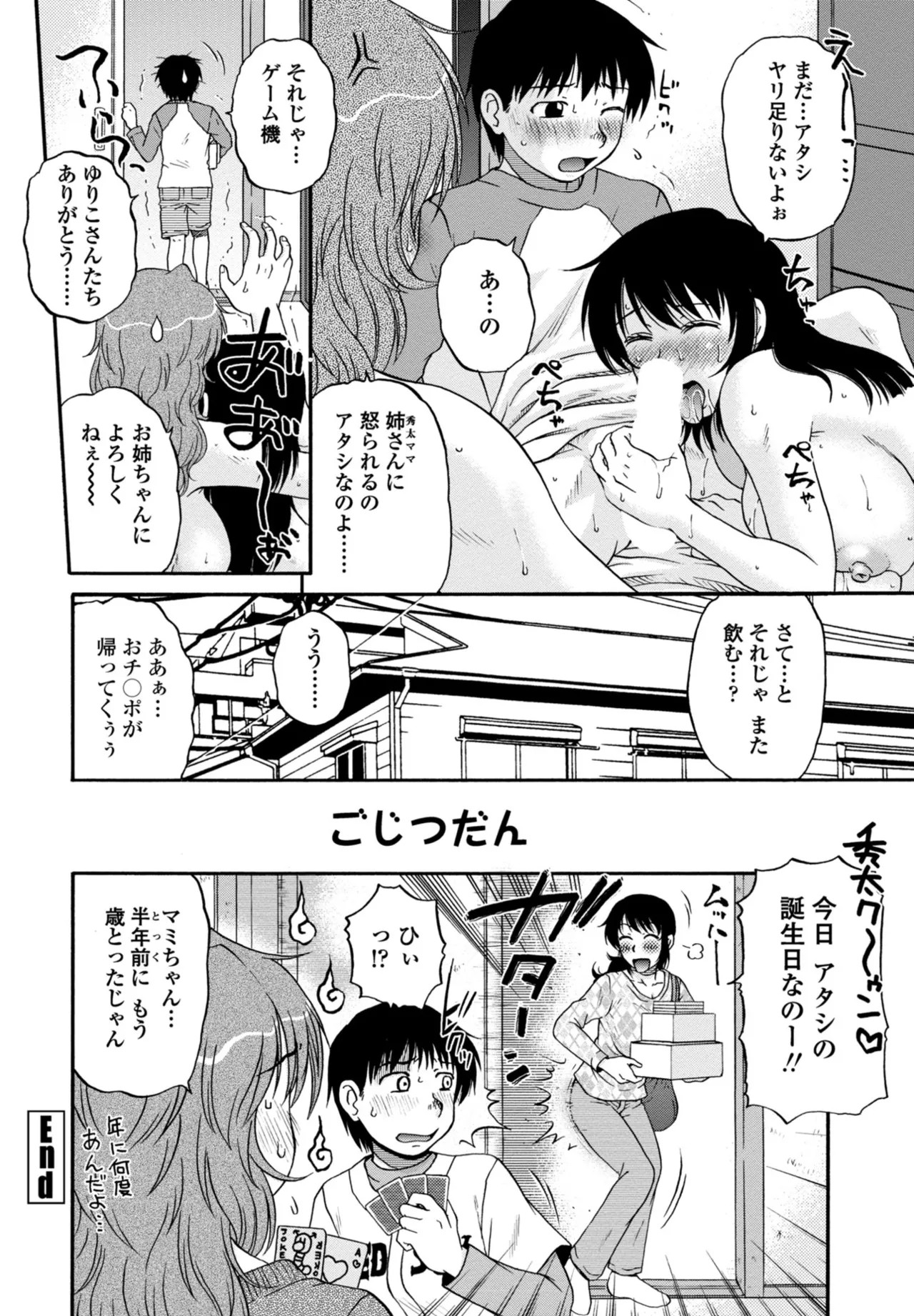 Page 354