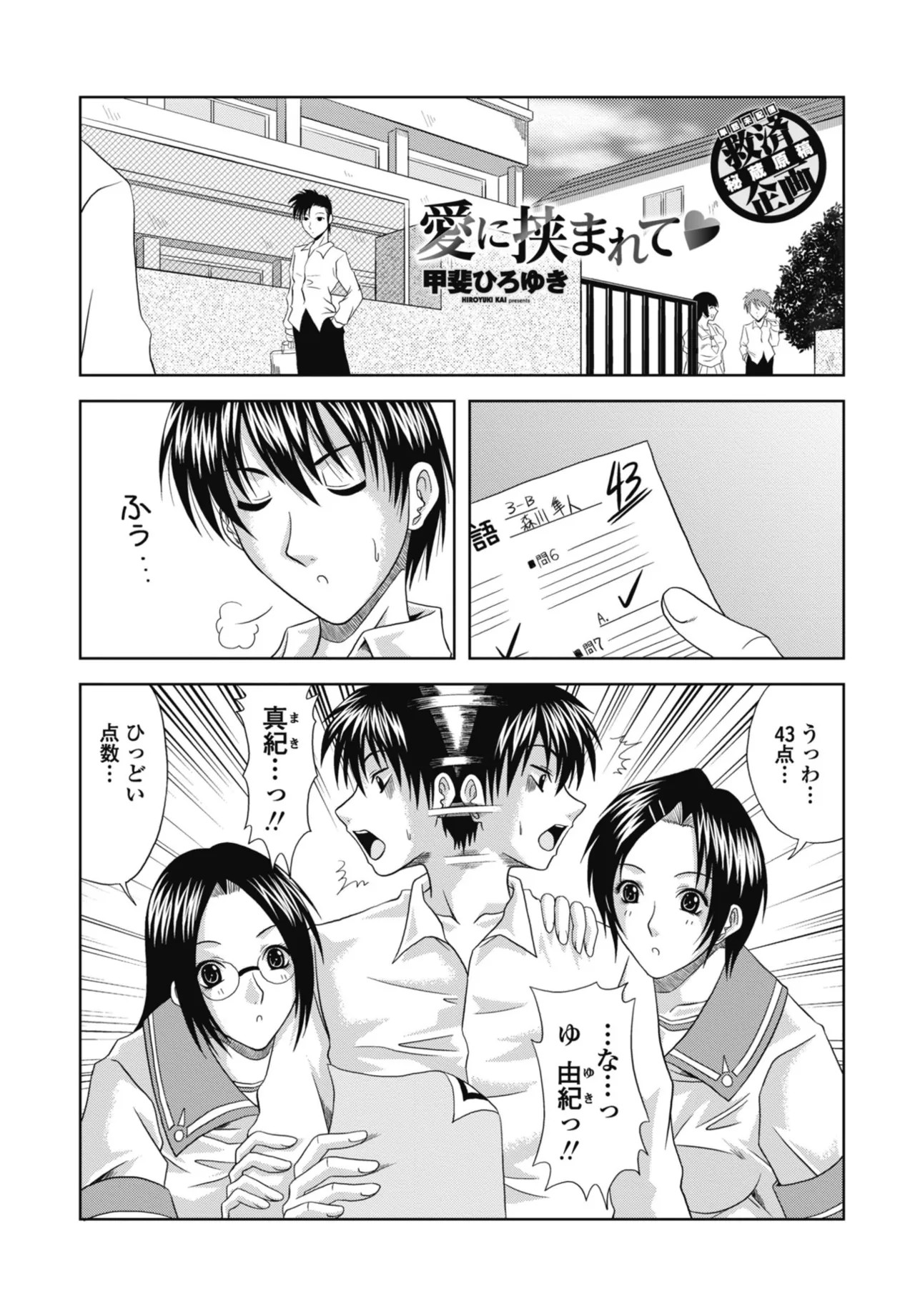 Page 357