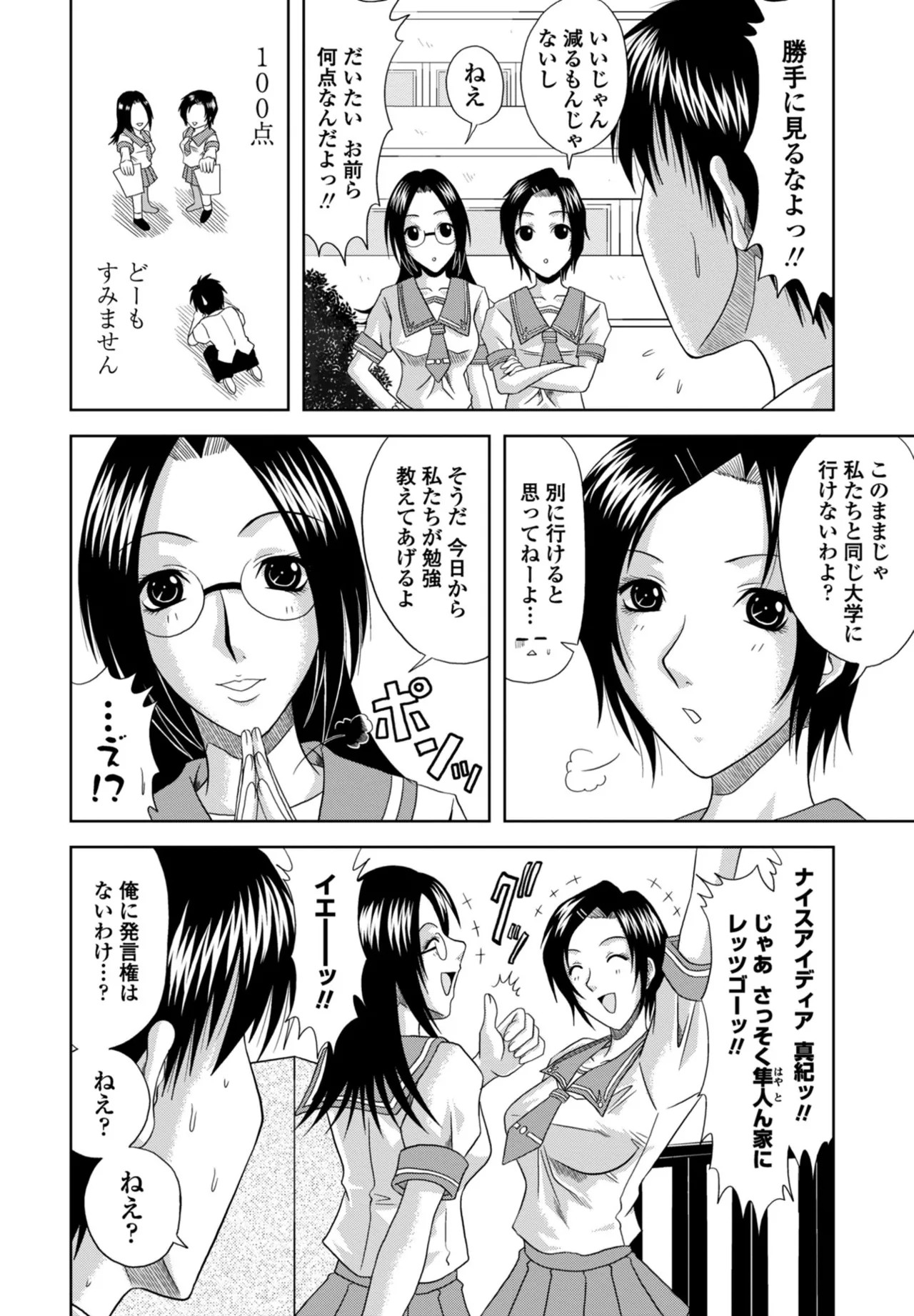 Page 358