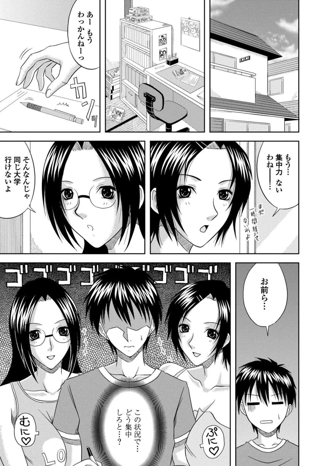 Page 359