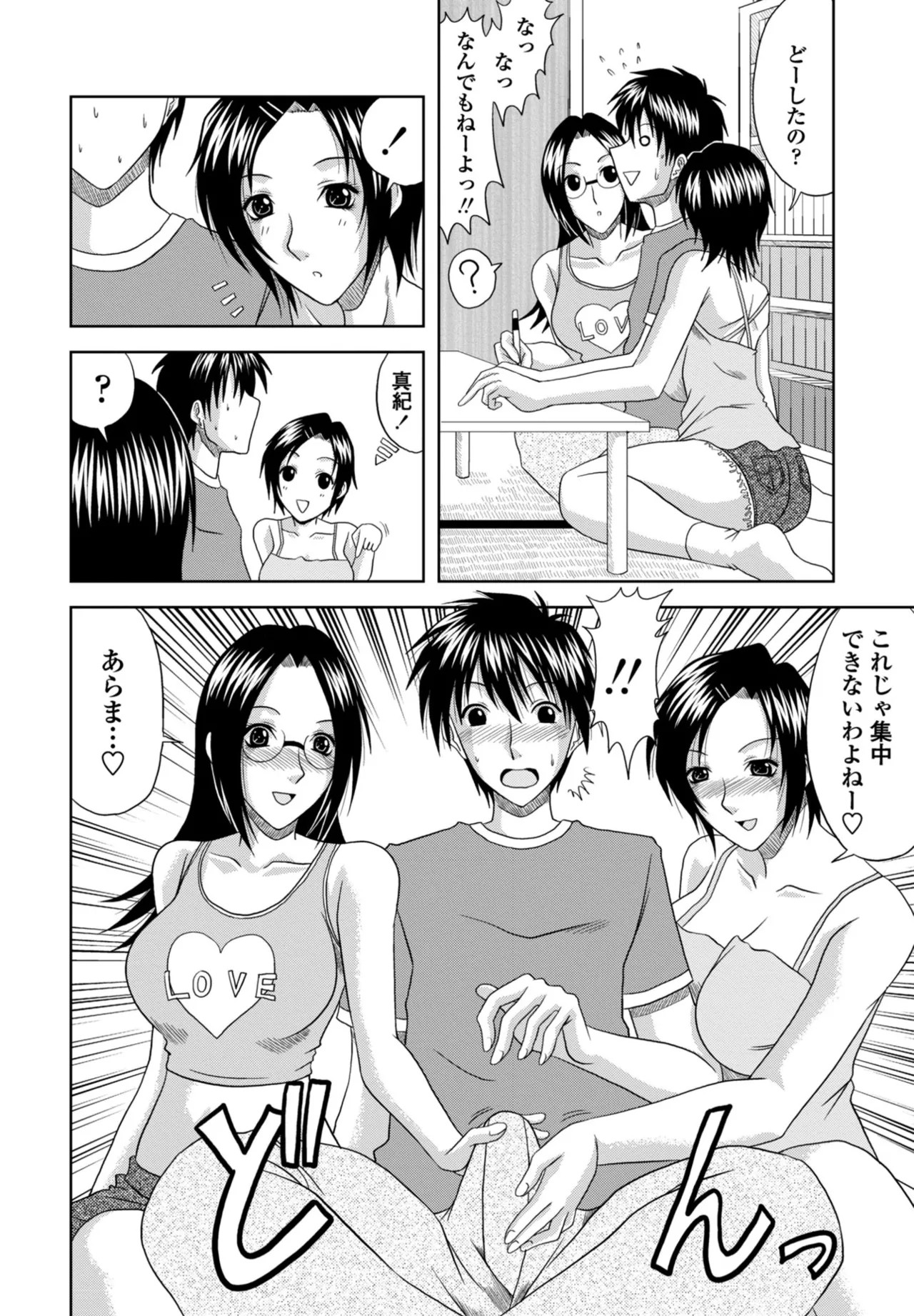 Page 360