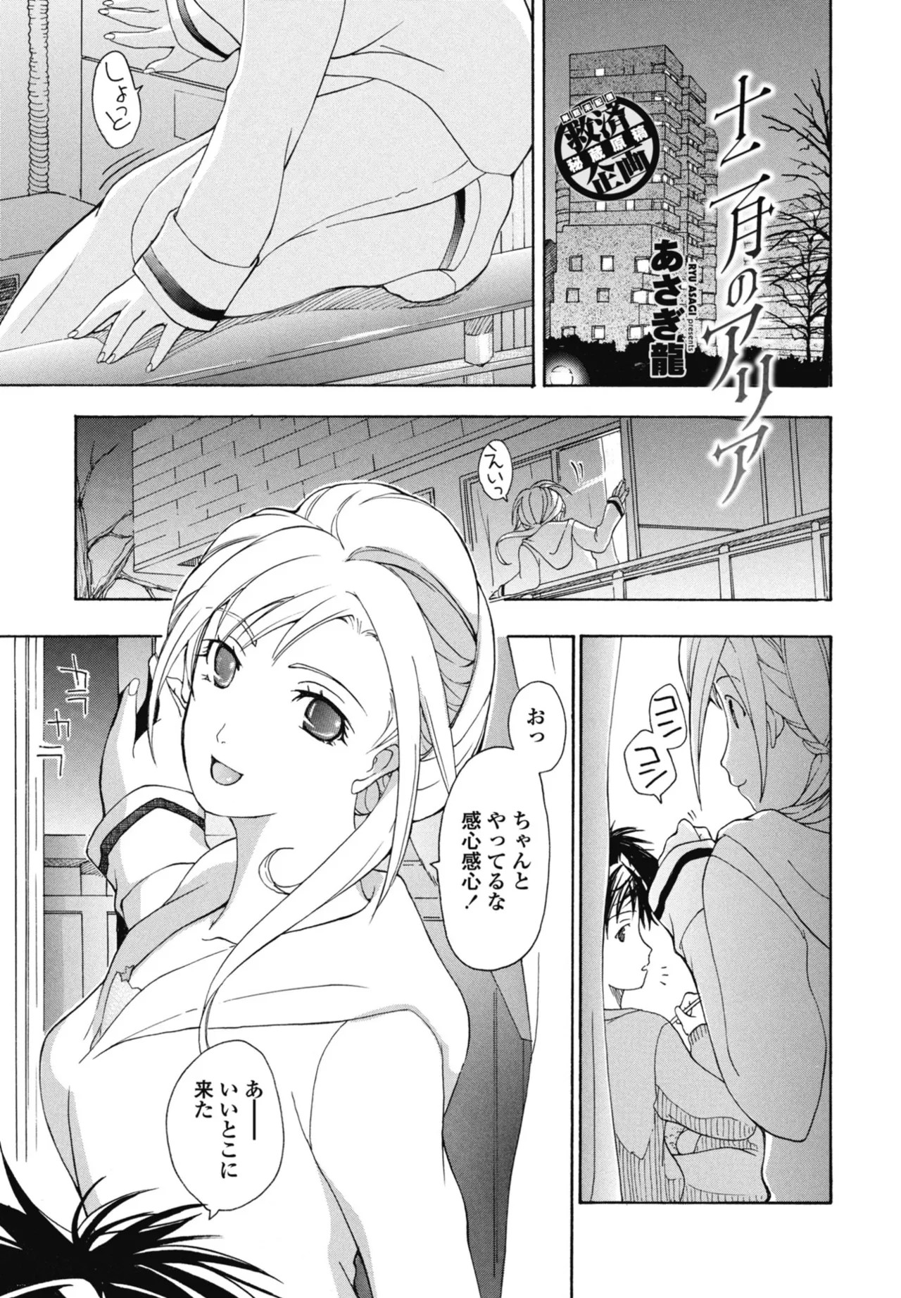 Page 373
